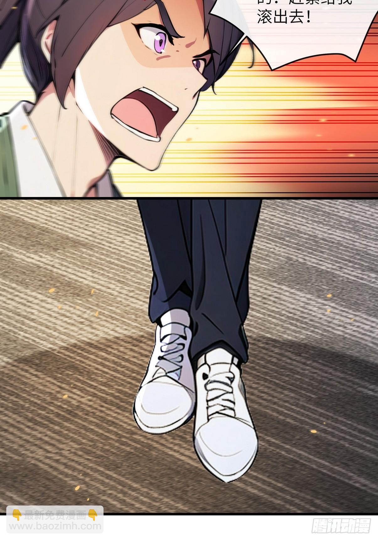 28 敢把我当成野猪？(1/2)-第29话