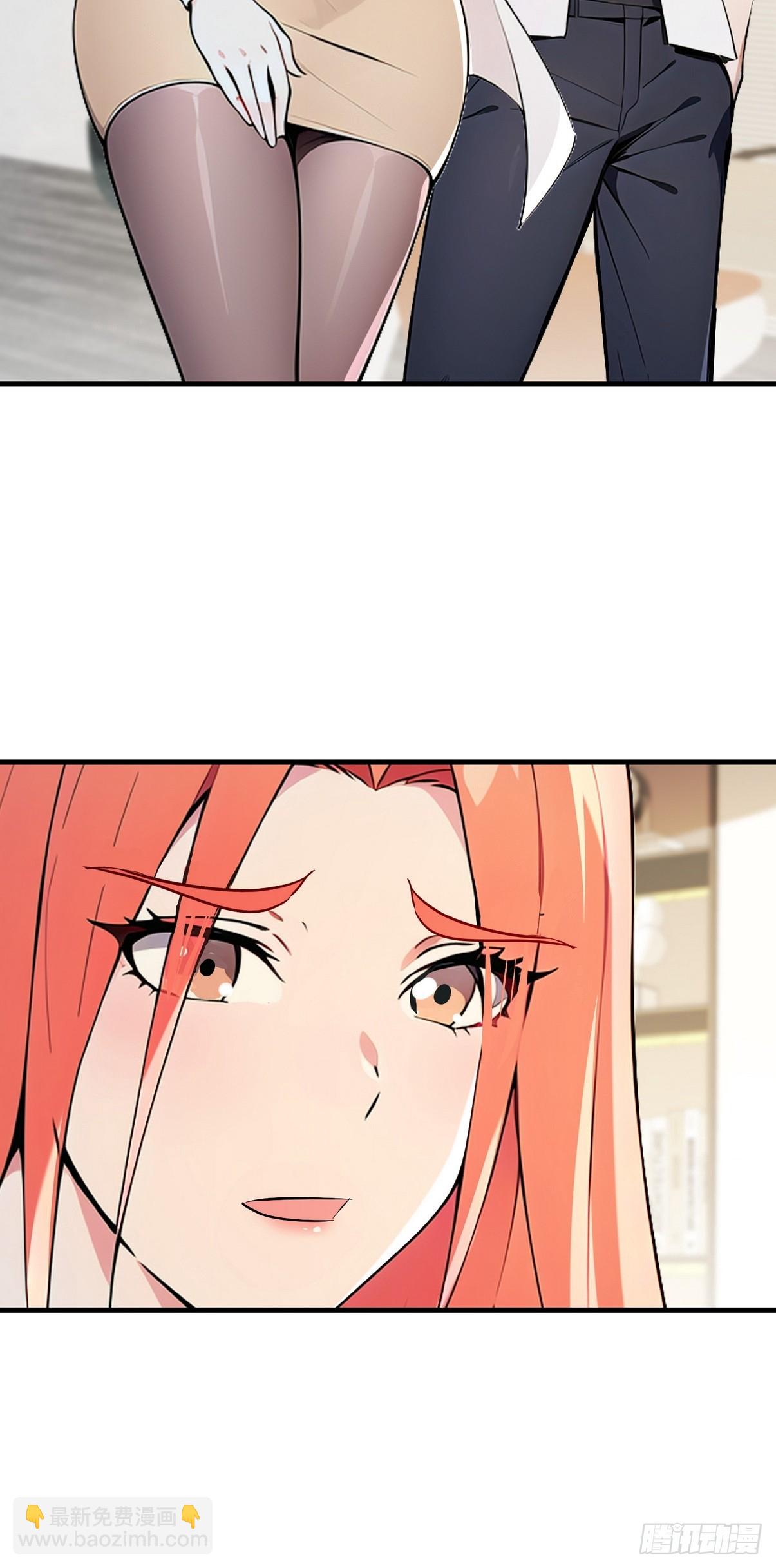 28 敢把我当成野猪？(1/2)-第29话