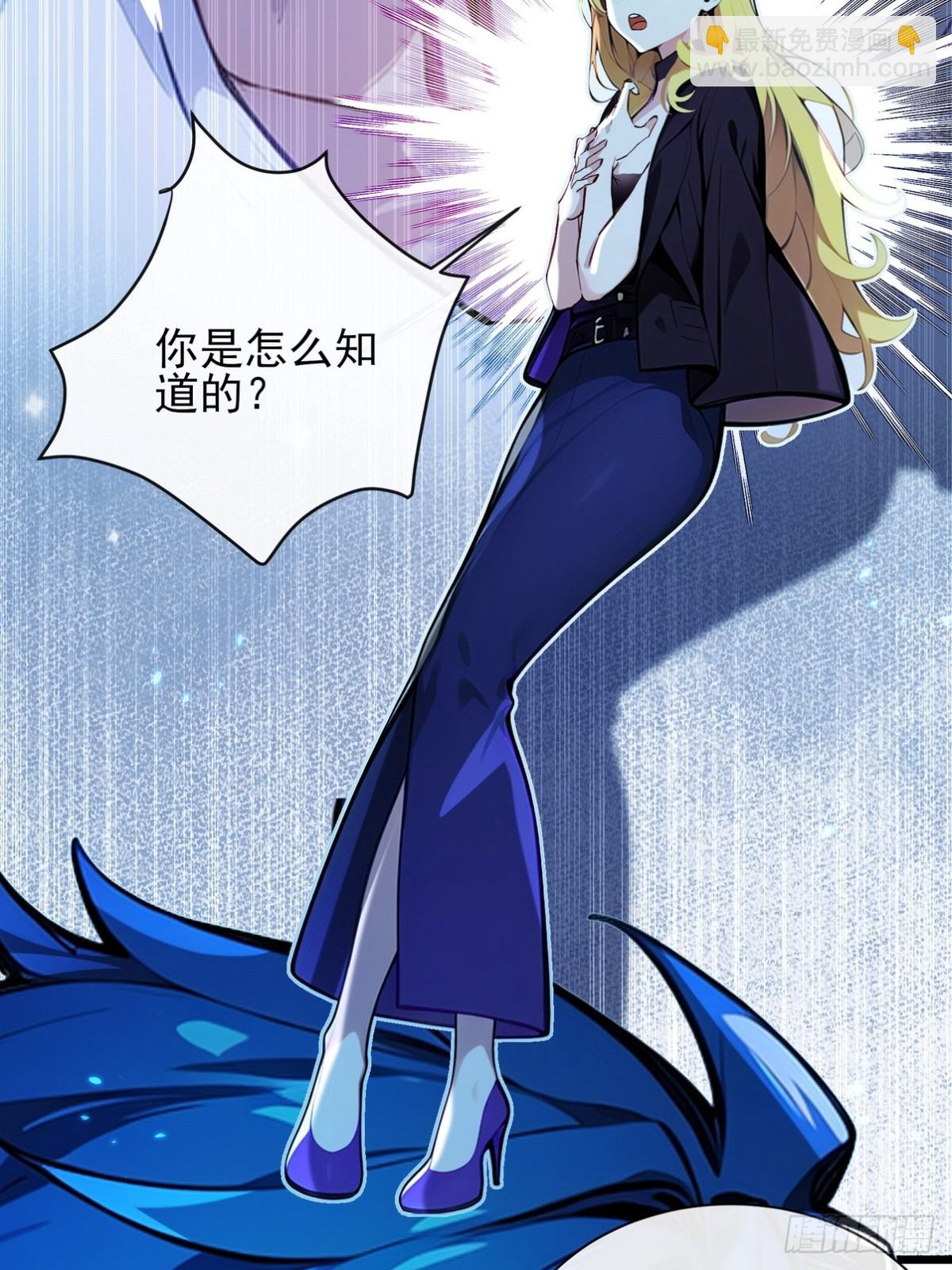 02 庸医误人，神医出手-第3话