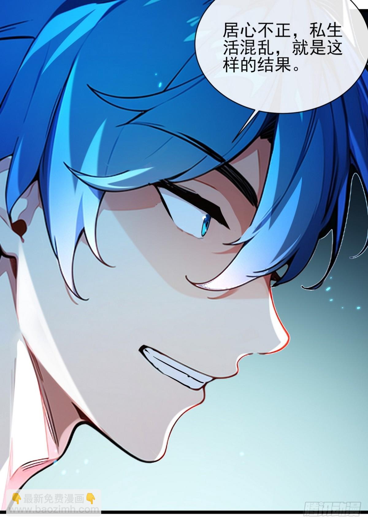 02 庸医误人，神医出手-第3话