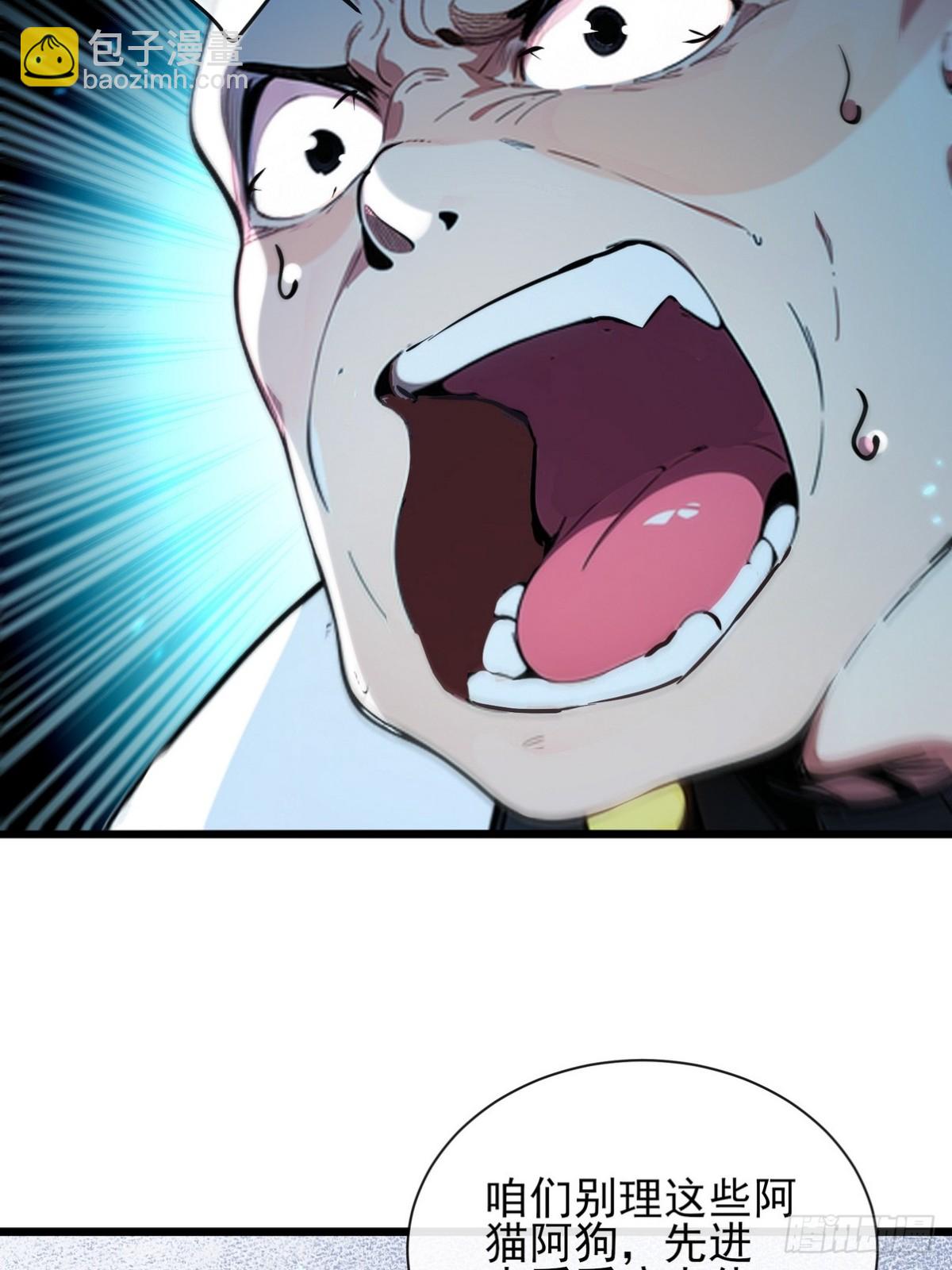 02 庸医误人，神医出手-第3话