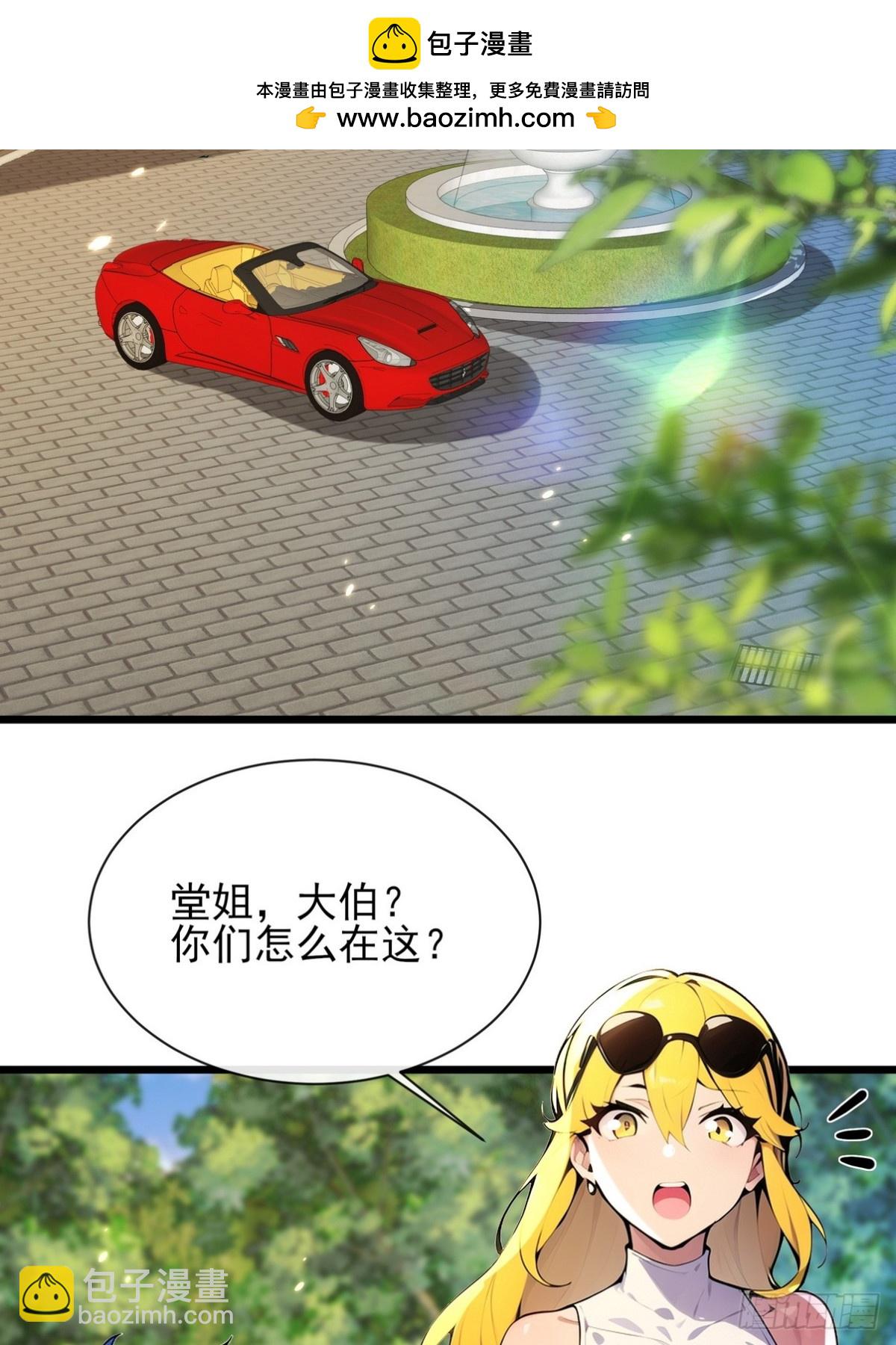 02 庸医误人，神医出手-第3话