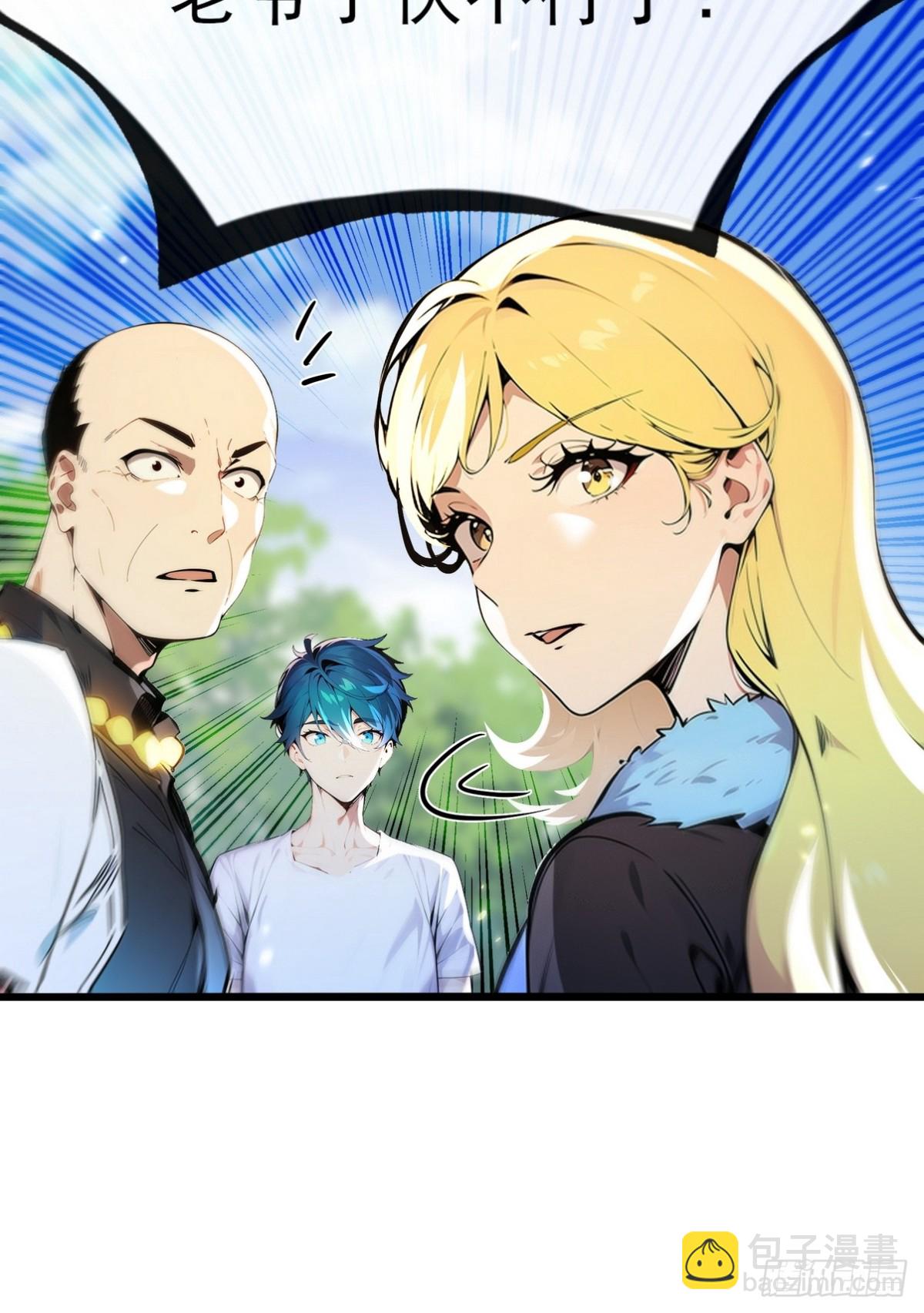 02 庸医误人，神医出手-第3话