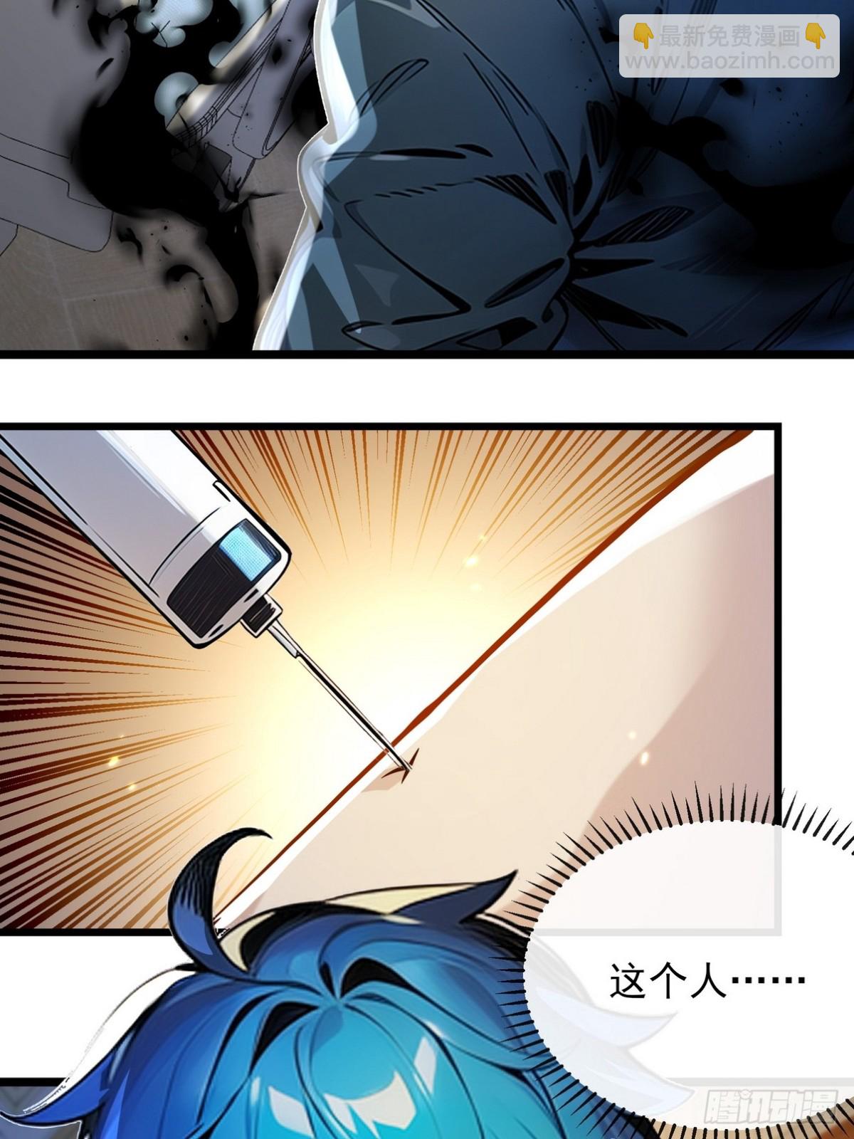 02 庸医误人，神医出手-第3话