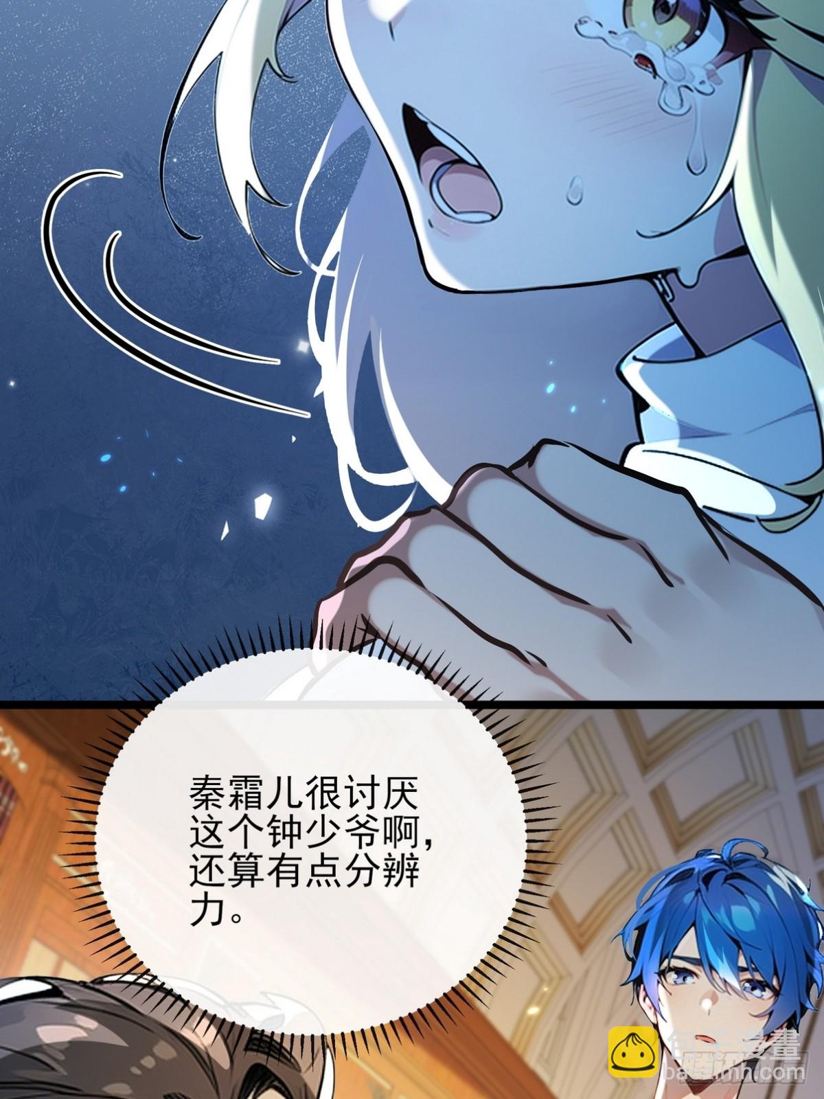 02 庸医误人，神医出手-第3话