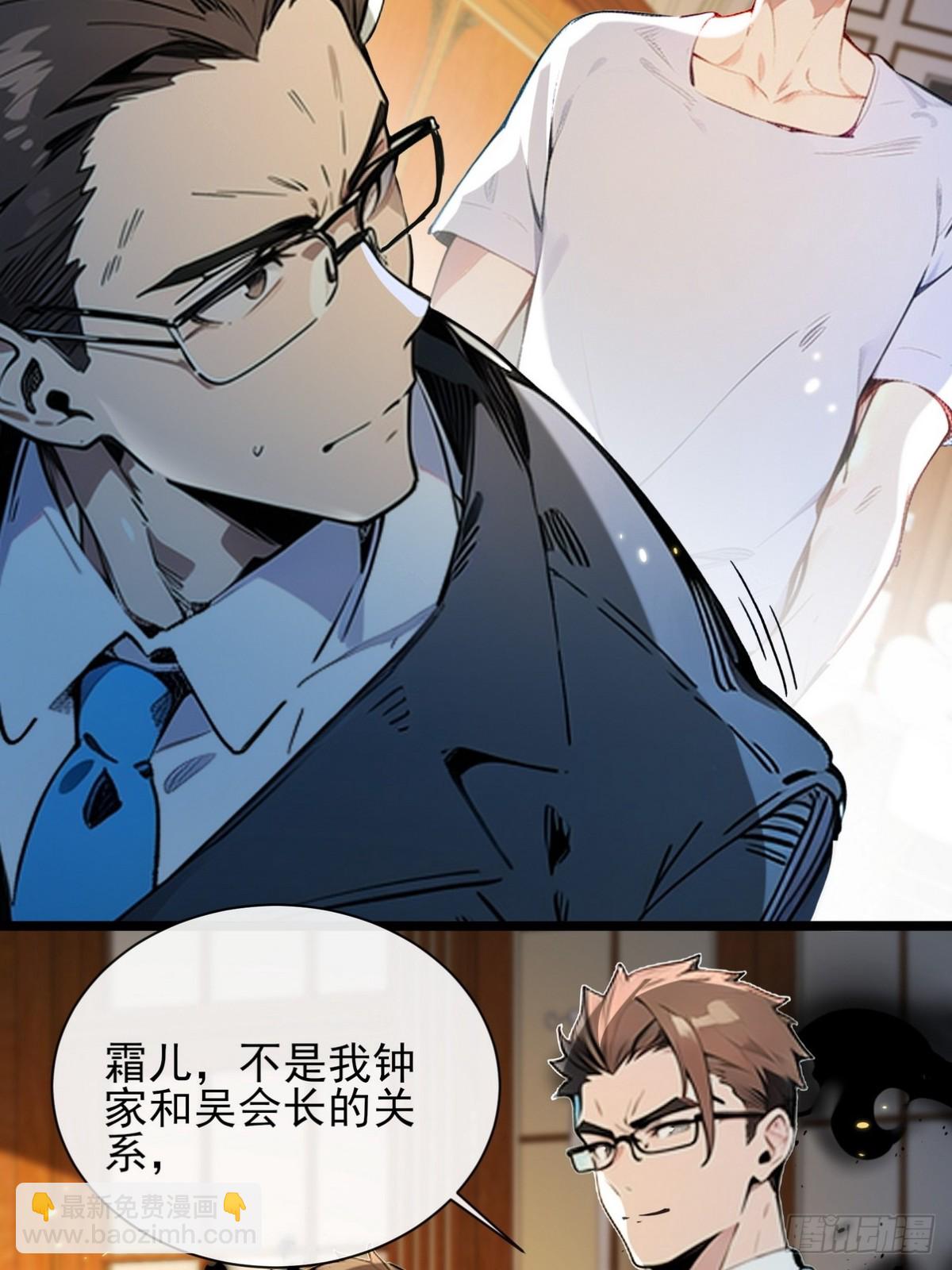 02 庸医误人，神医出手-第3话