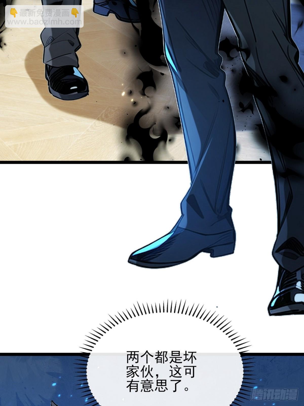 02 庸医误人，神医出手-第3话