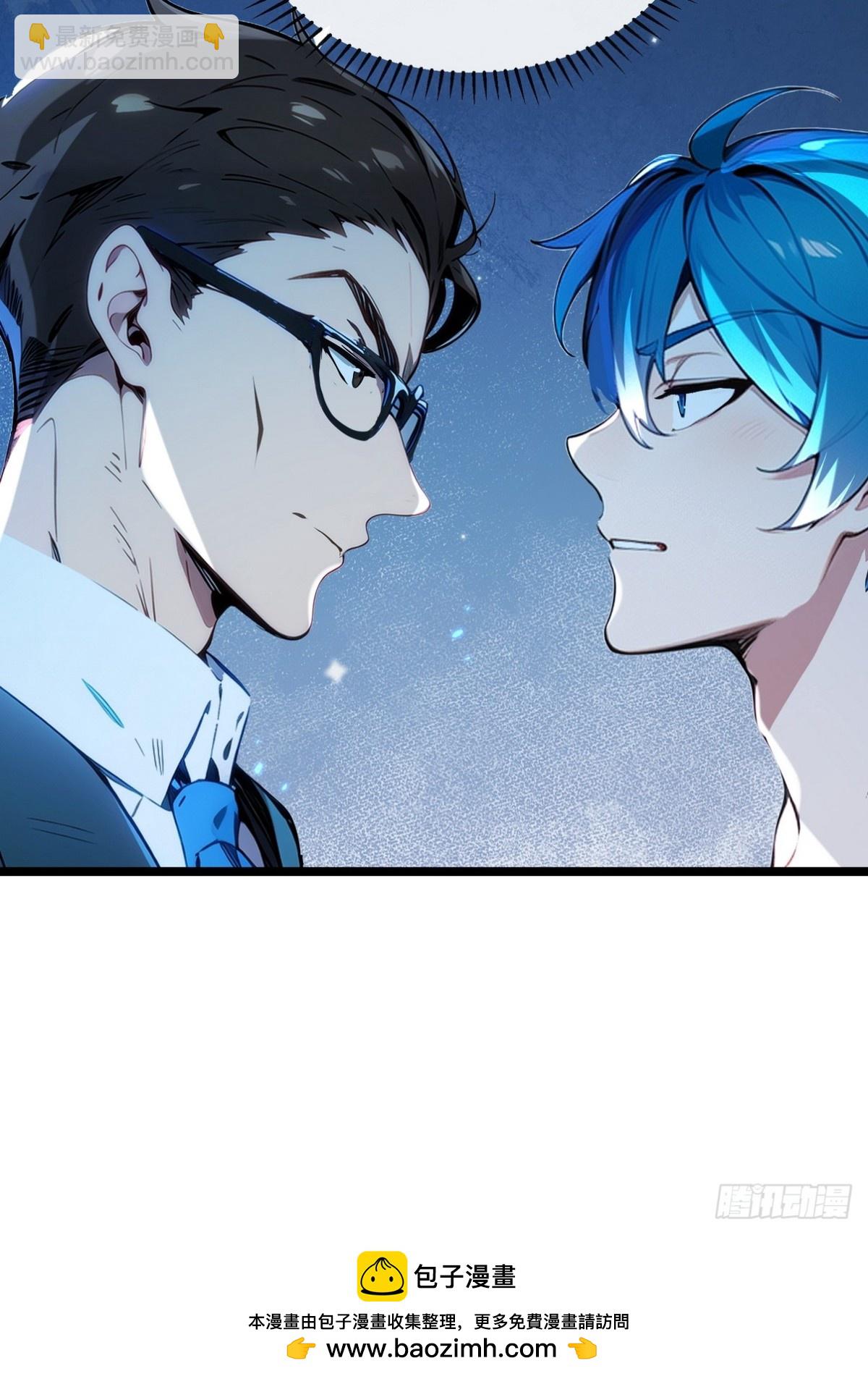 02 庸医误人，神医出手-第3话