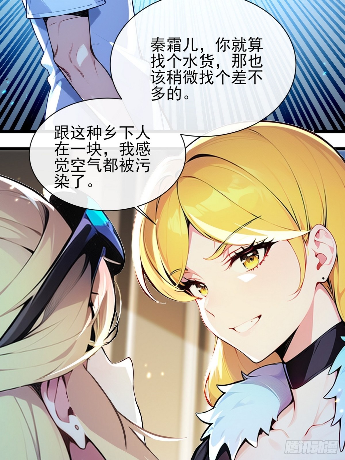 02 庸医误人，神医出手-第3话