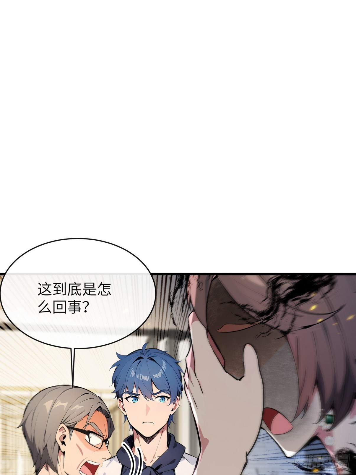 30 中医面前没有秘密可言(1/2)-第31话