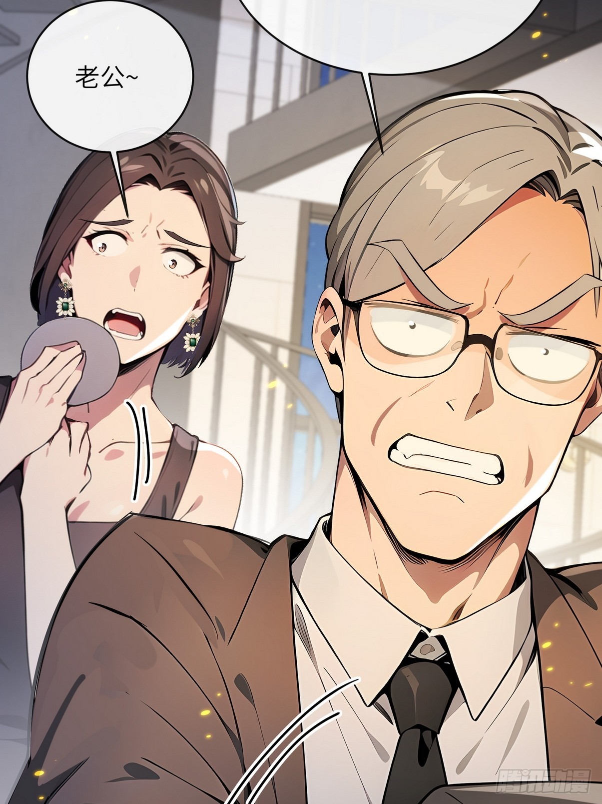 30 中医面前没有秘密可言(1/2)-第31话