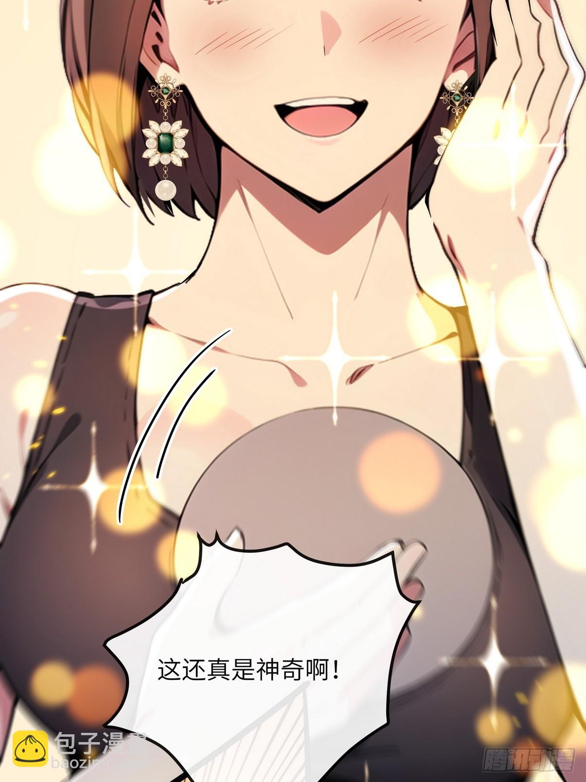 30 中医面前没有秘密可言(1/2)-第31话