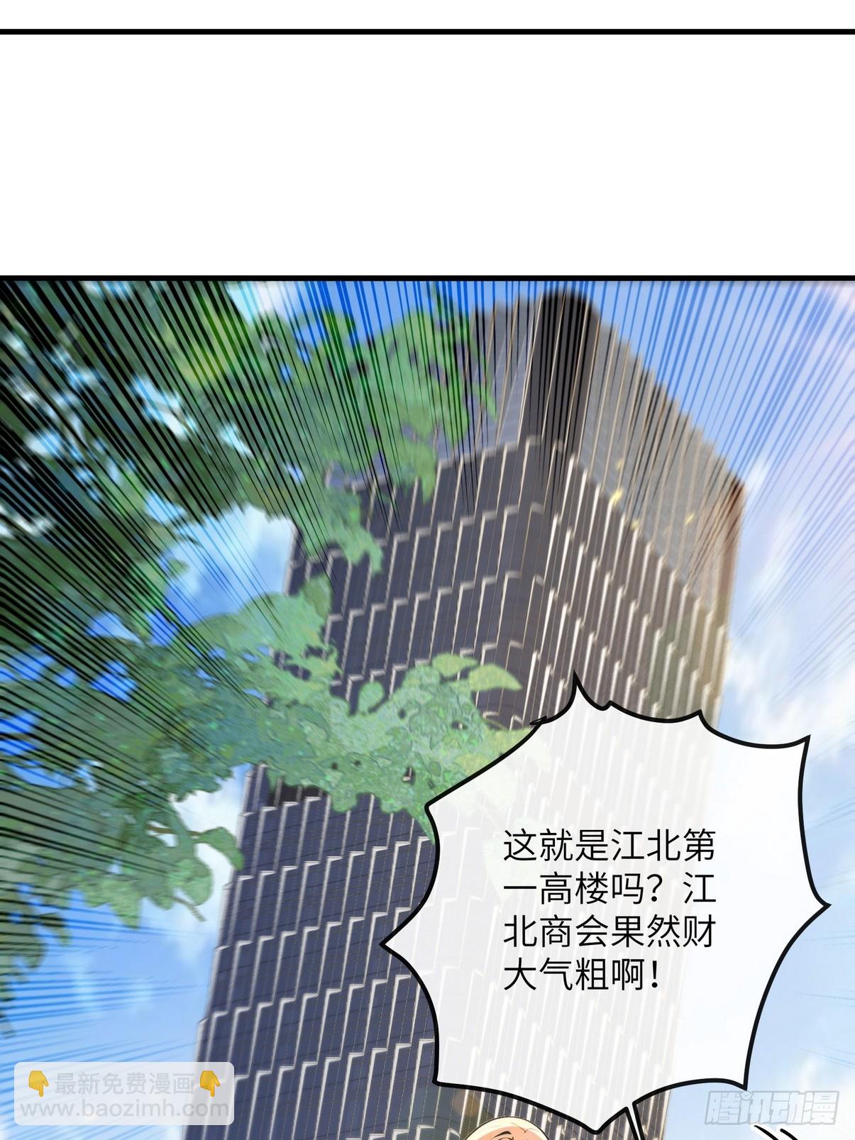 30 中医面前没有秘密可言(1/2)-第31话