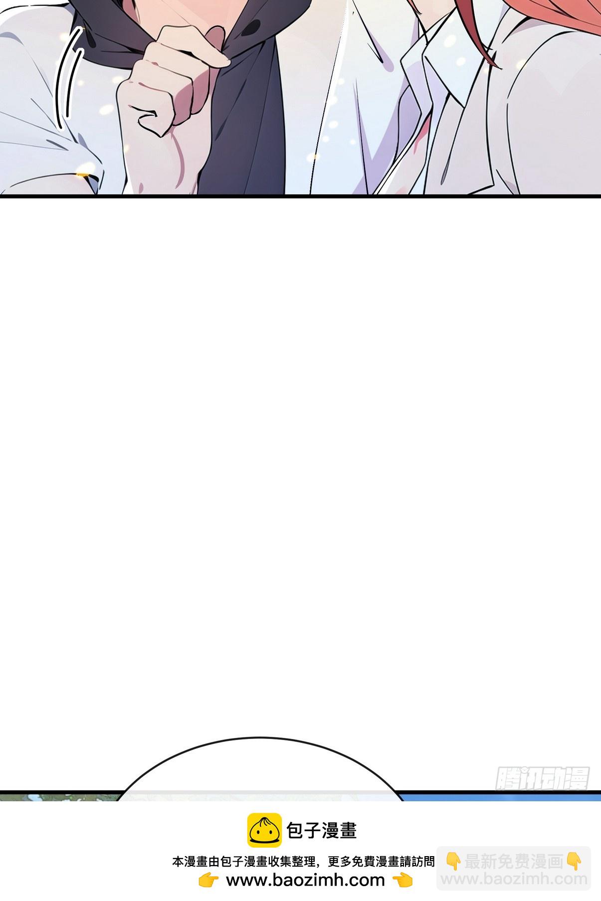 30 中医面前没有秘密可言(1/2)-第31话