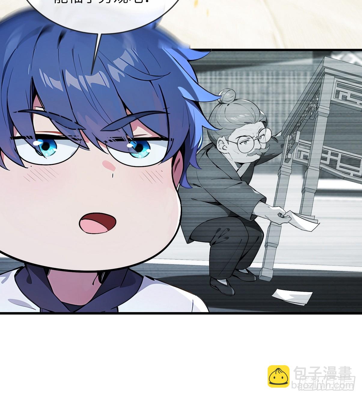 30 中医面前没有秘密可言(1/2)-第31话