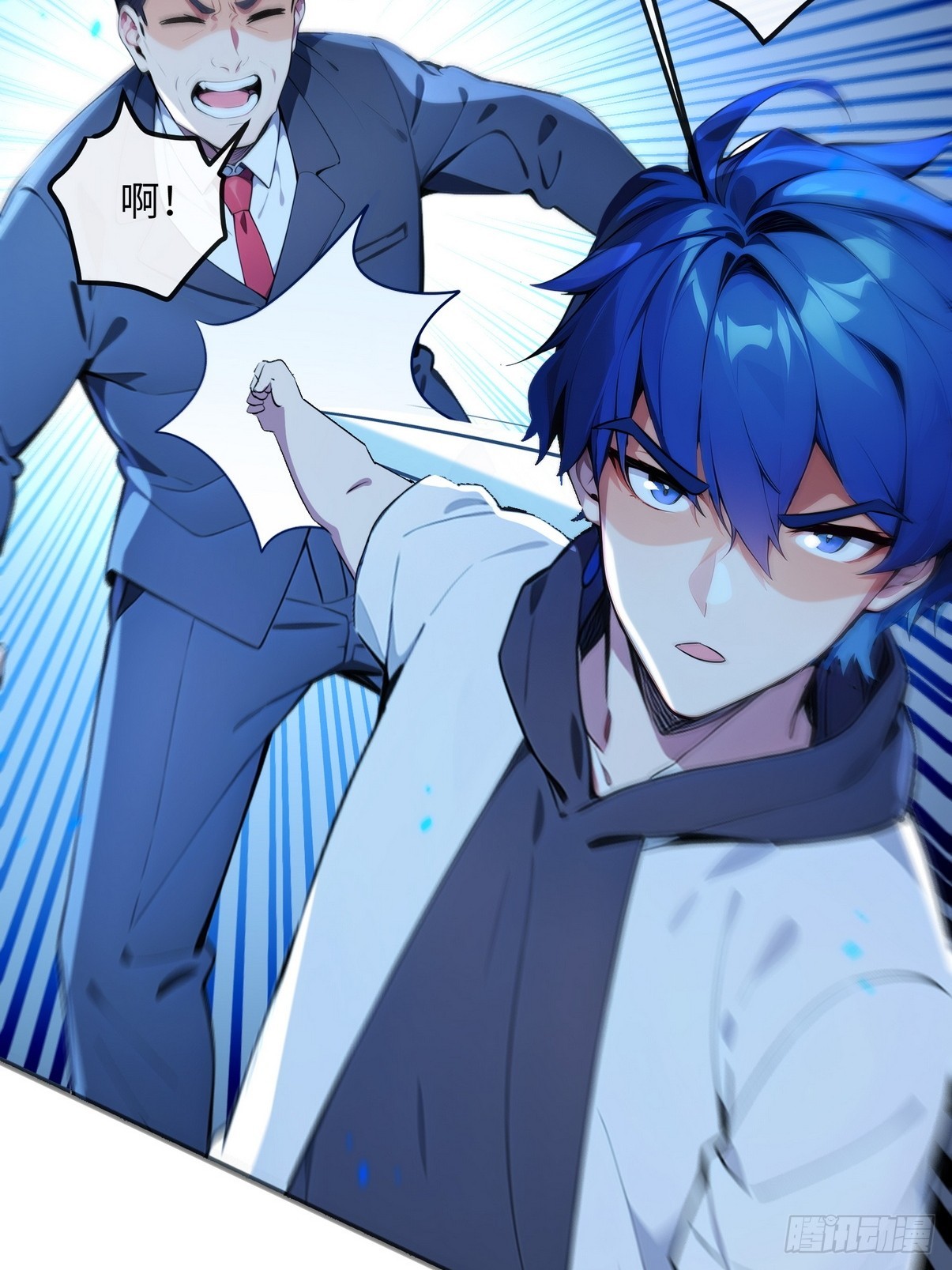 32 欺负我师姐你会后悔的-第33话