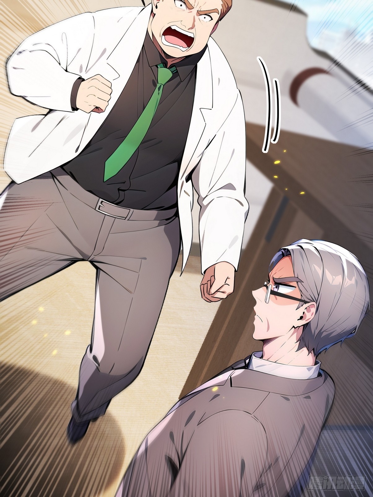 32 欺负我师姐你会后悔的-第33话