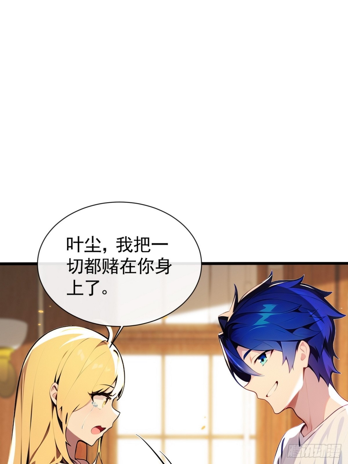 04 让我来教你怎么治病！-第5话