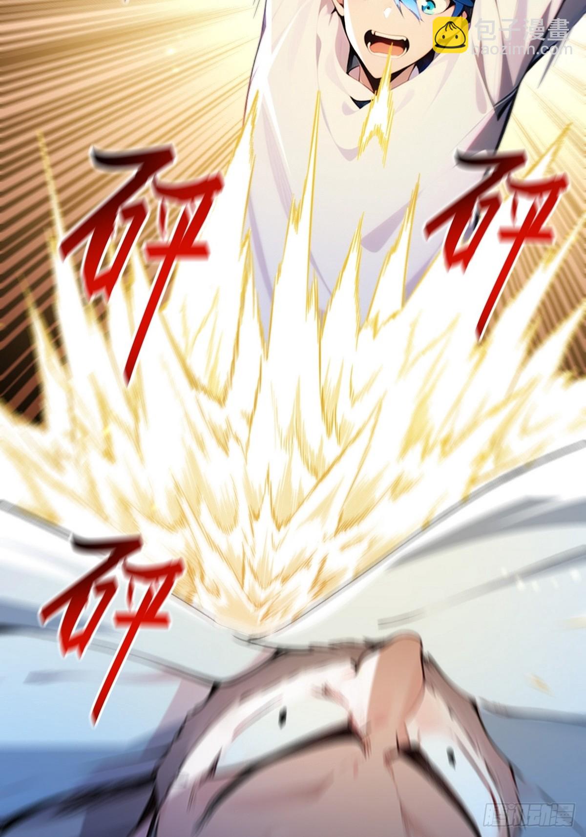 04 让我来教你怎么治病！-第5话