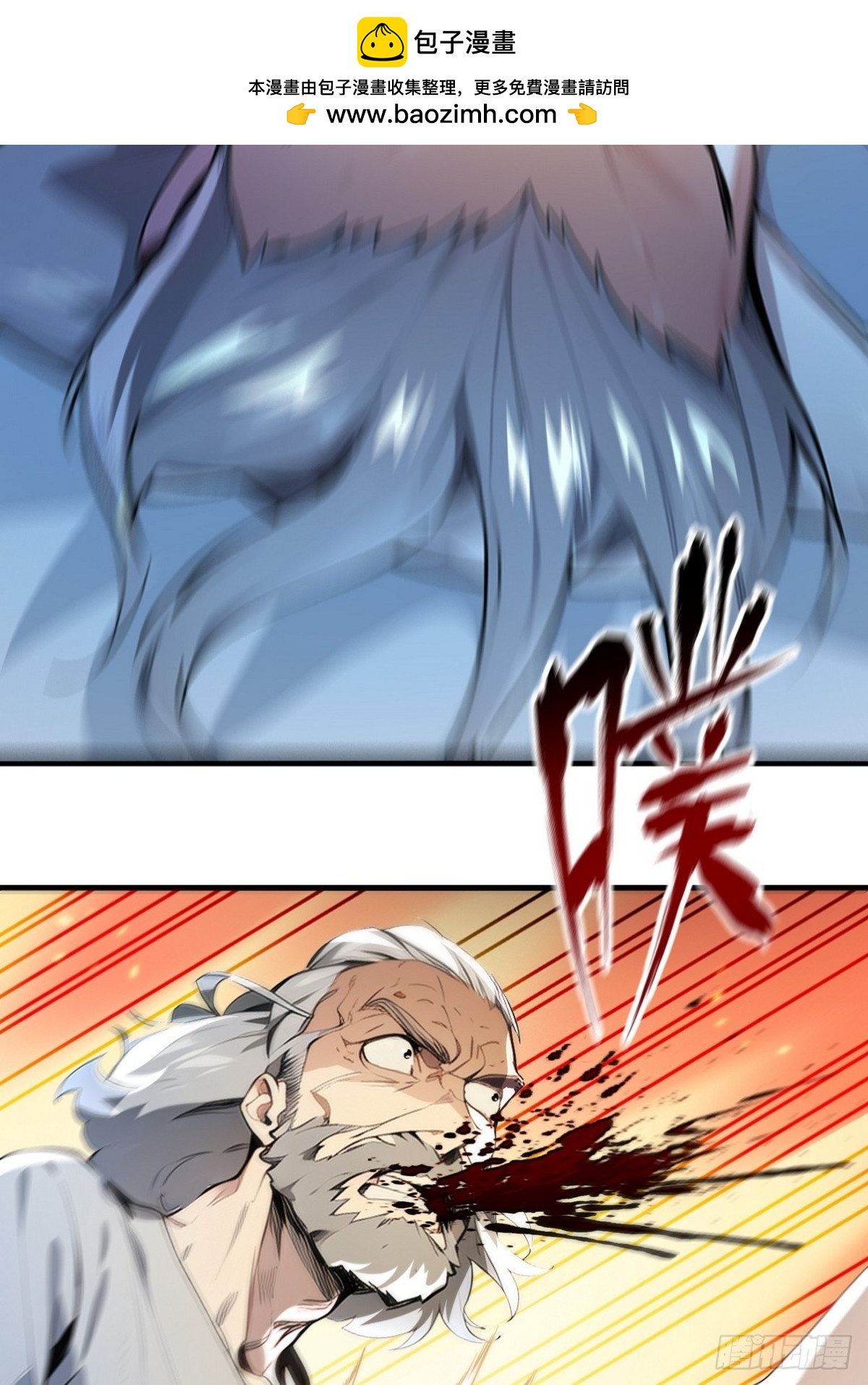 04 让我来教你怎么治病！-第5话