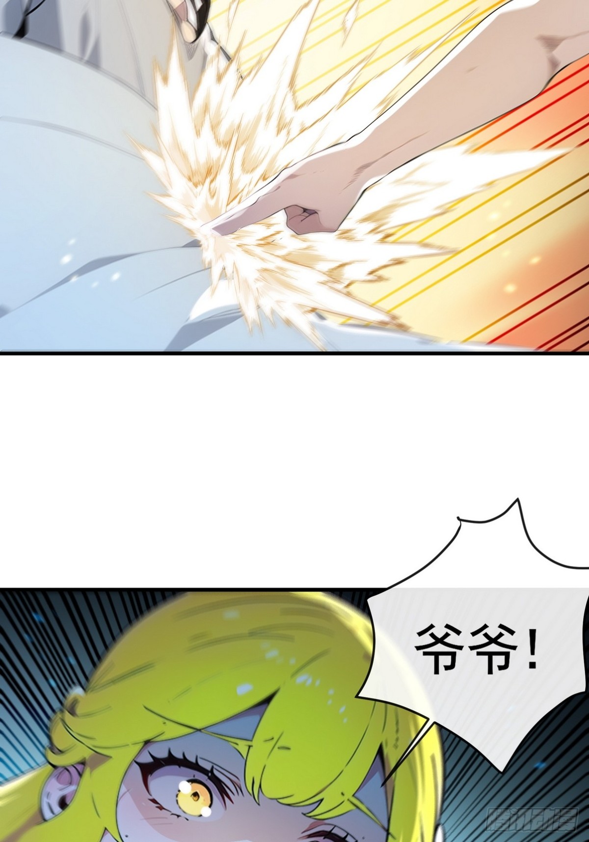 04 让我来教你怎么治病！-第5话