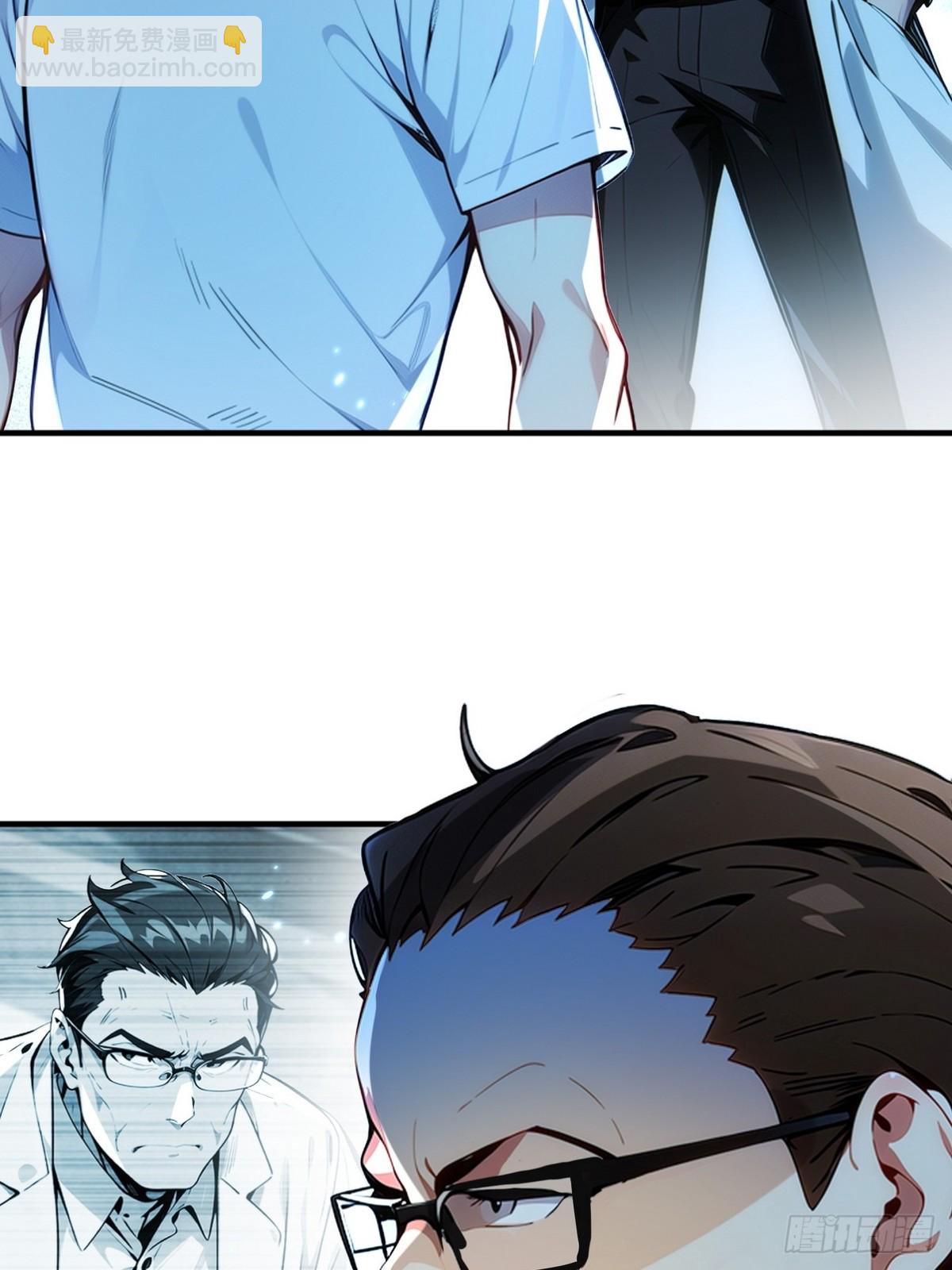 04 让我来教你怎么治病！-第5话