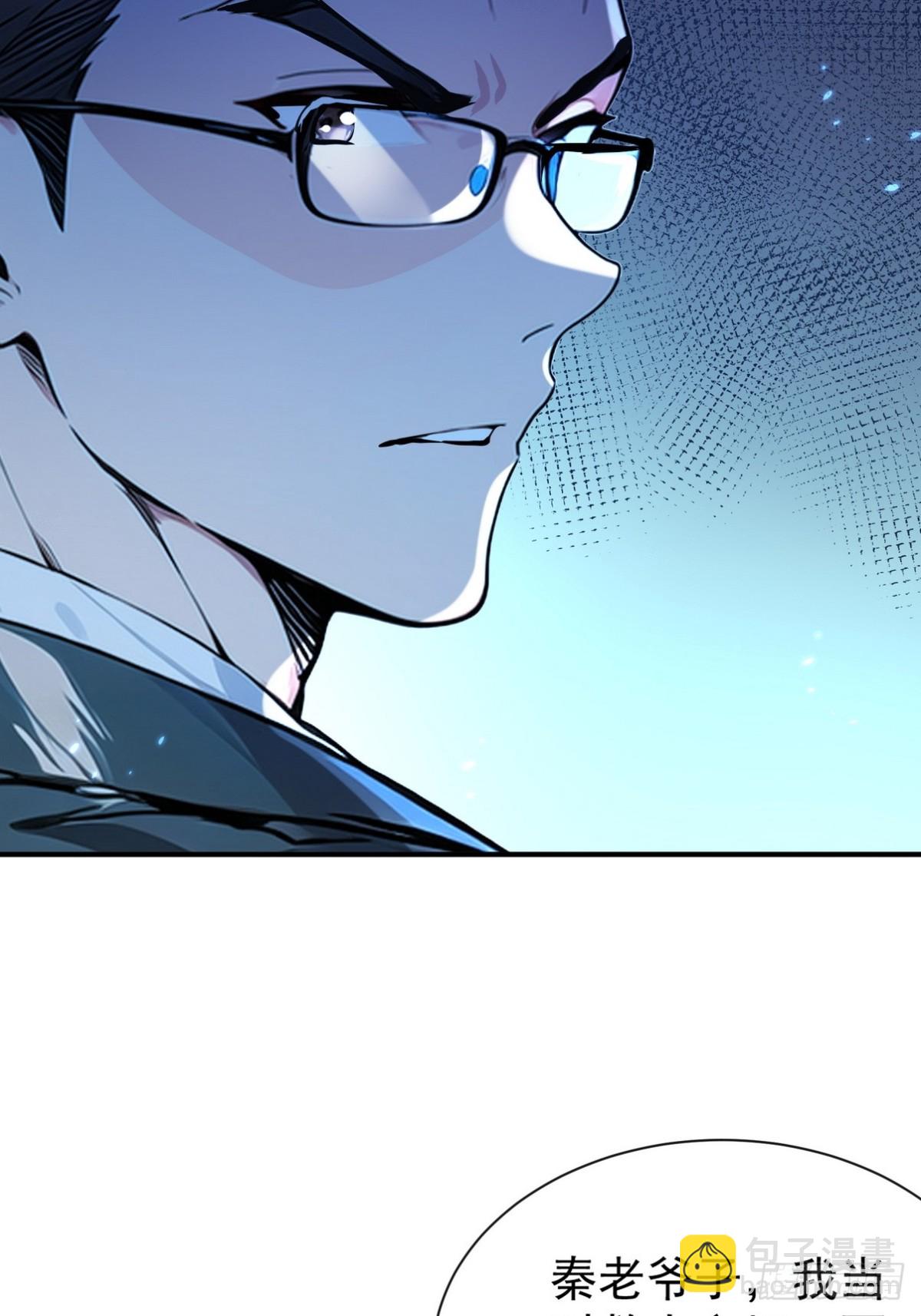 06 我可是老实人从不骗人-第7话