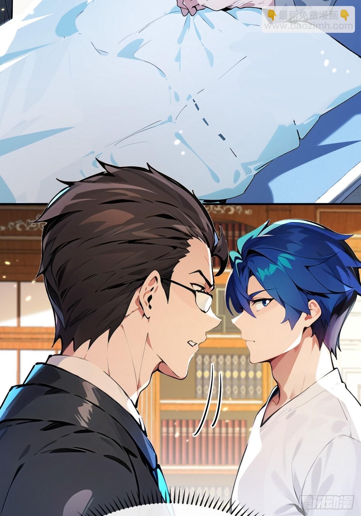 06 我可是老实人从不骗人-第7话