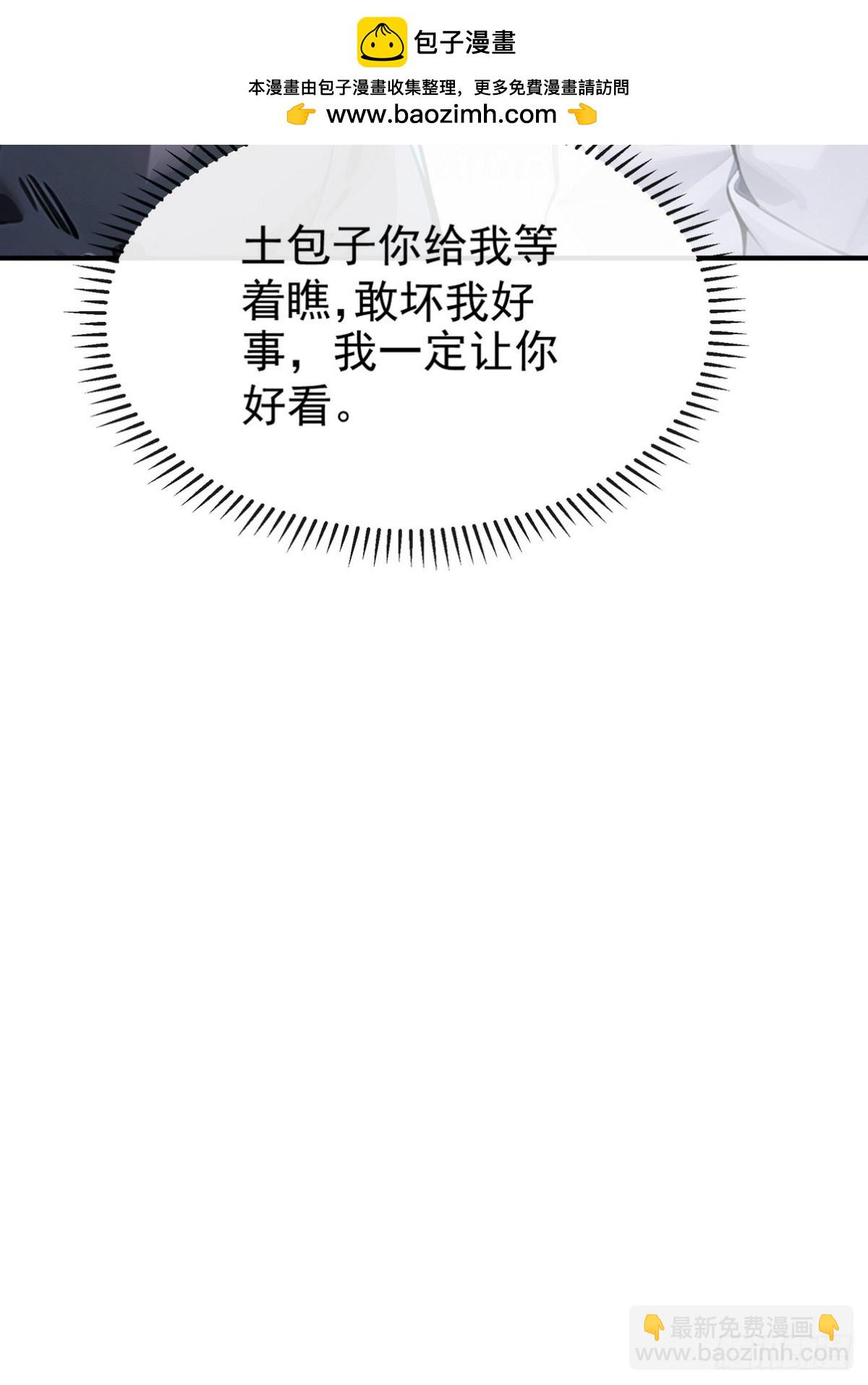 06 我可是老实人从不骗人-第7话