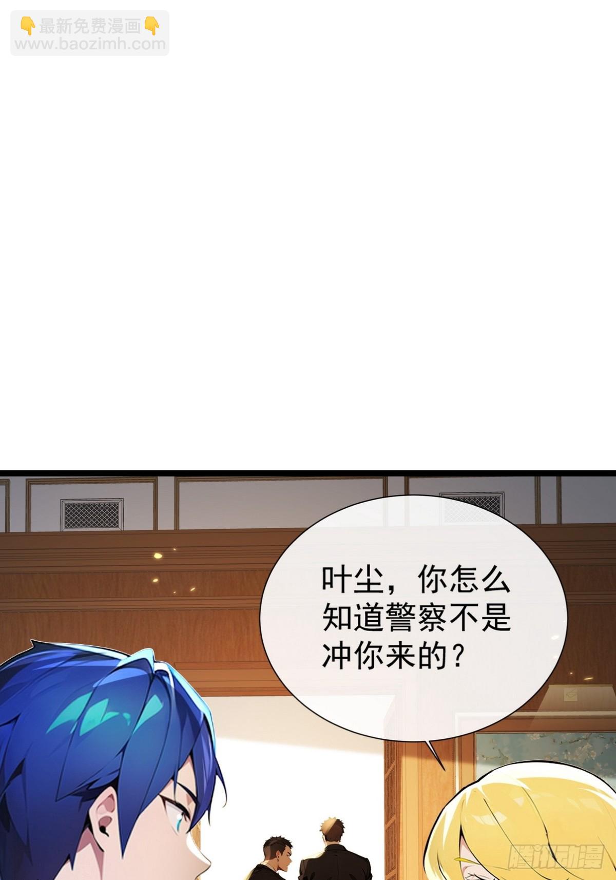 06 我可是老实人从不骗人-第7话