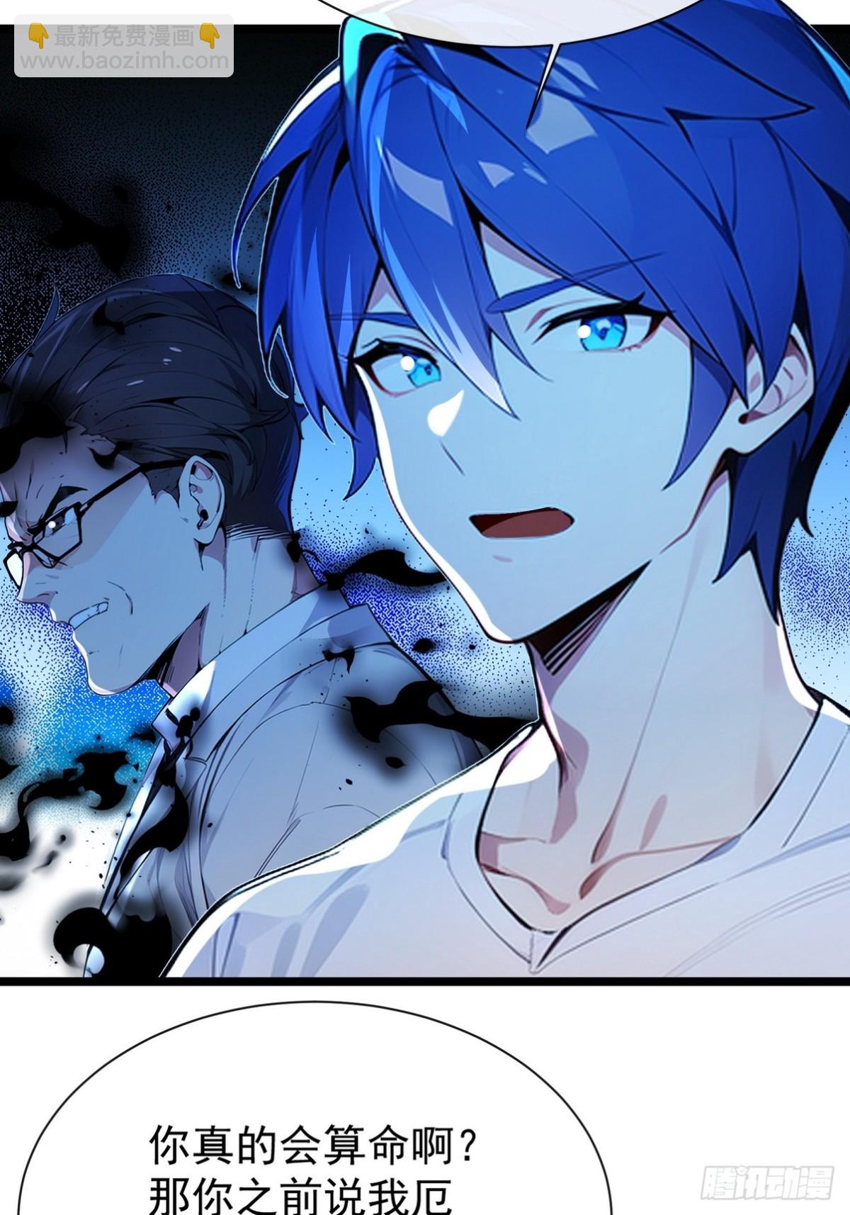 06 我可是老实人从不骗人-第7话