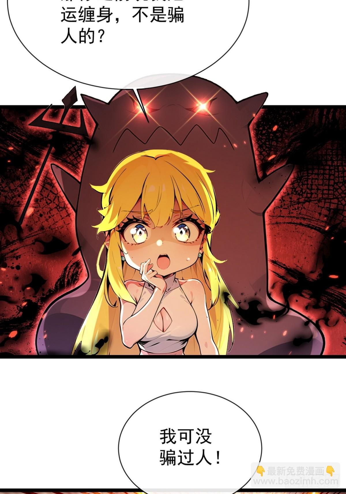 06 我可是老实人从不骗人-第7话