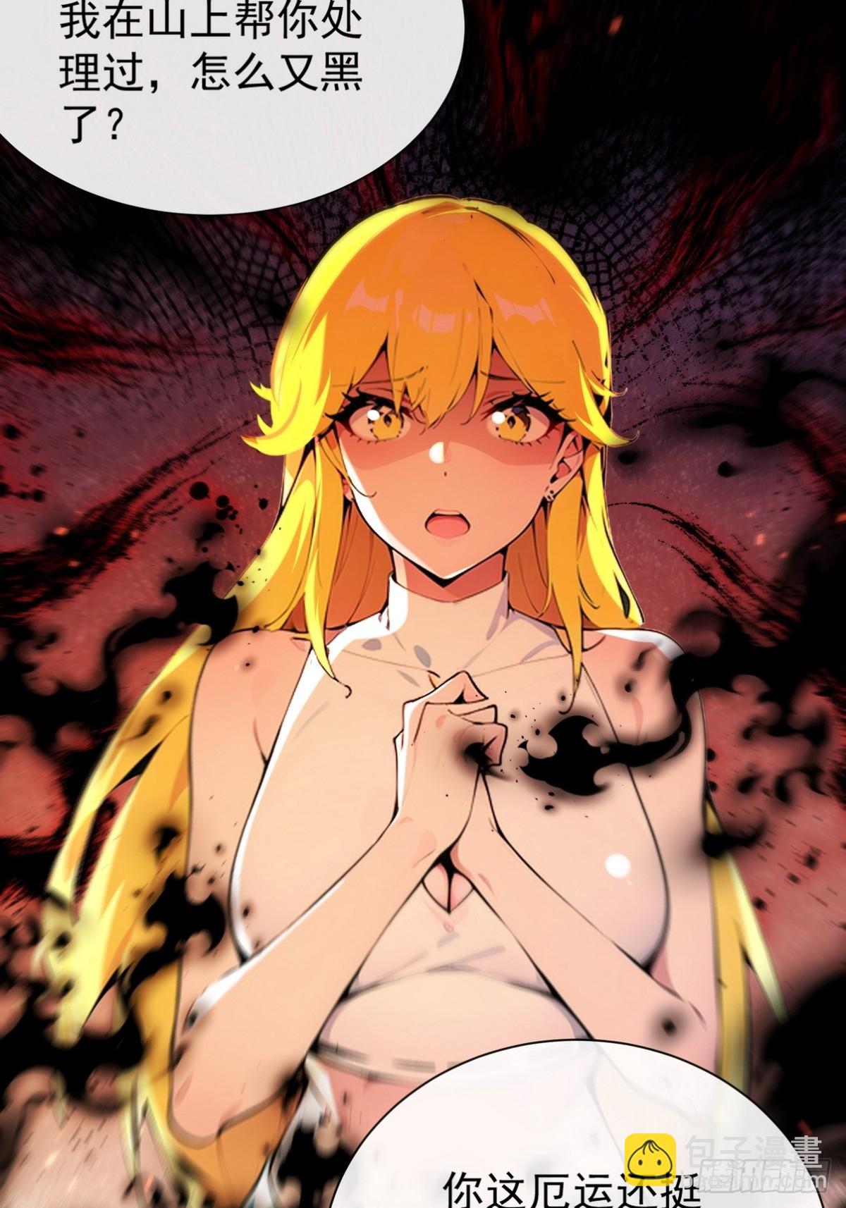 06 我可是老实人从不骗人-第7话