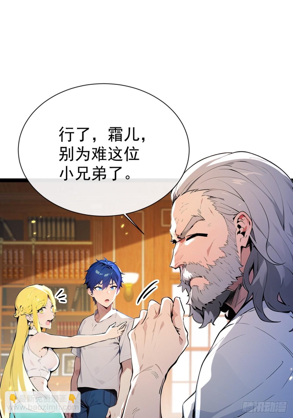 06 我可是老实人从不骗人-第7话