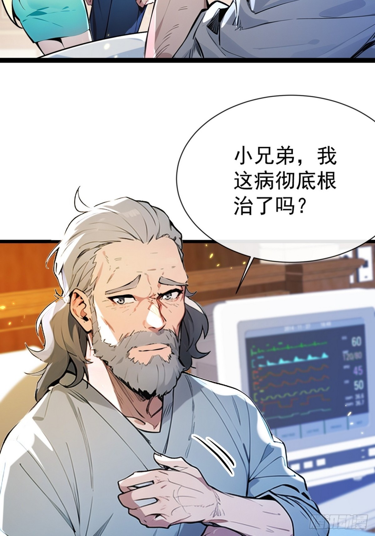 06 我可是老实人从不骗人-第7话