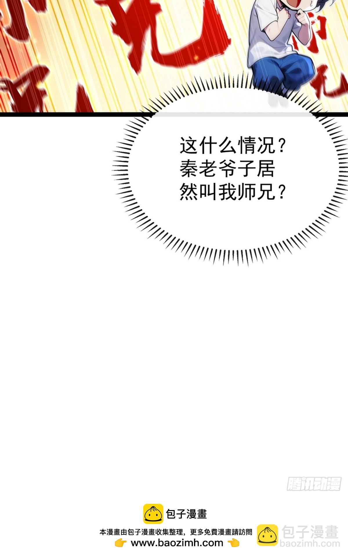 06 我可是老实人从不骗人-第7话