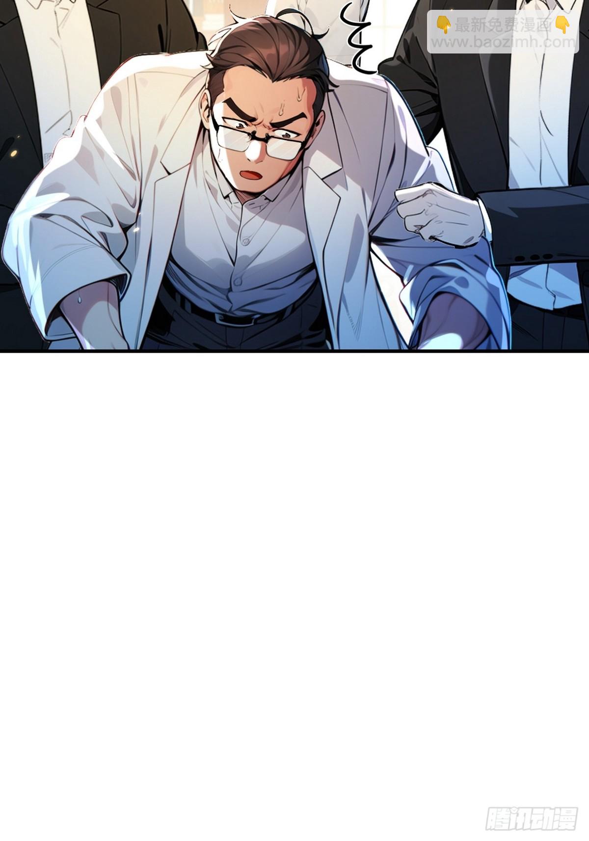 06 我可是老实人从不骗人-第7话