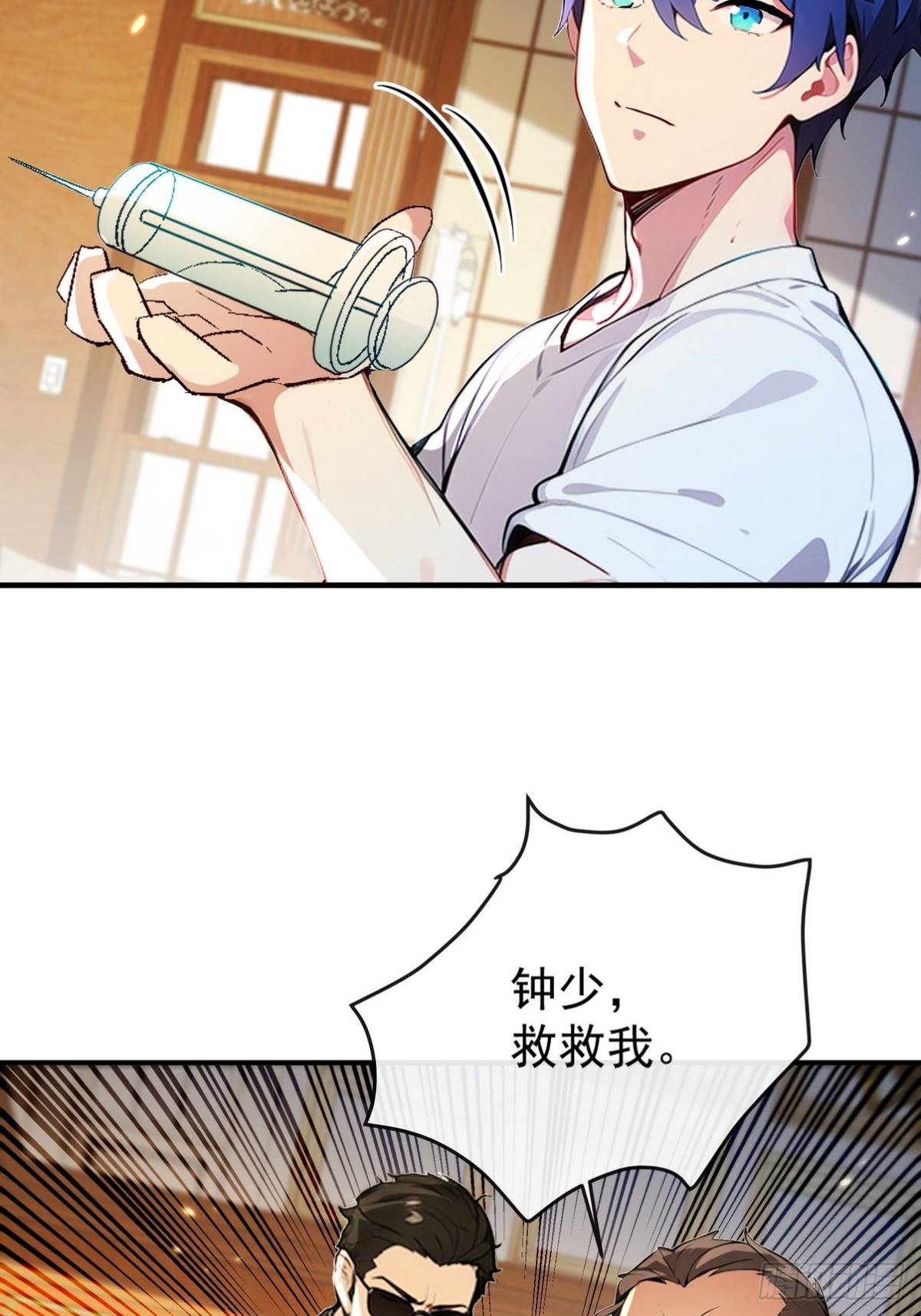 06 我可是老实人从不骗人-第7话