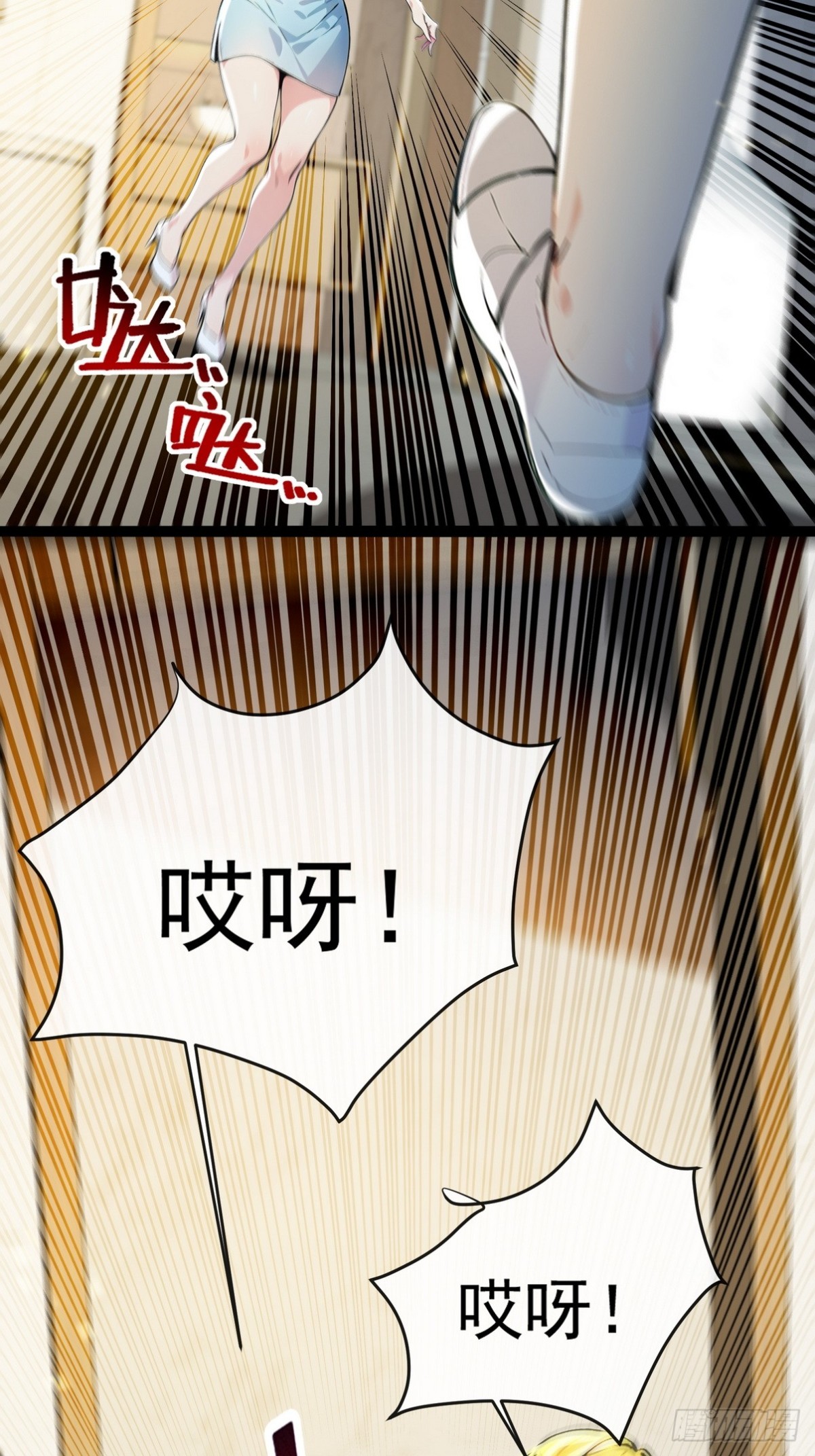 08 看病还是耍流氓？-第9话