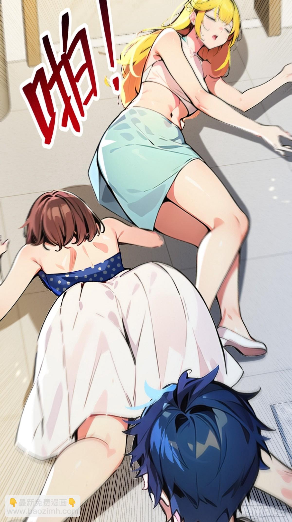 08 看病还是耍流氓？-第9话