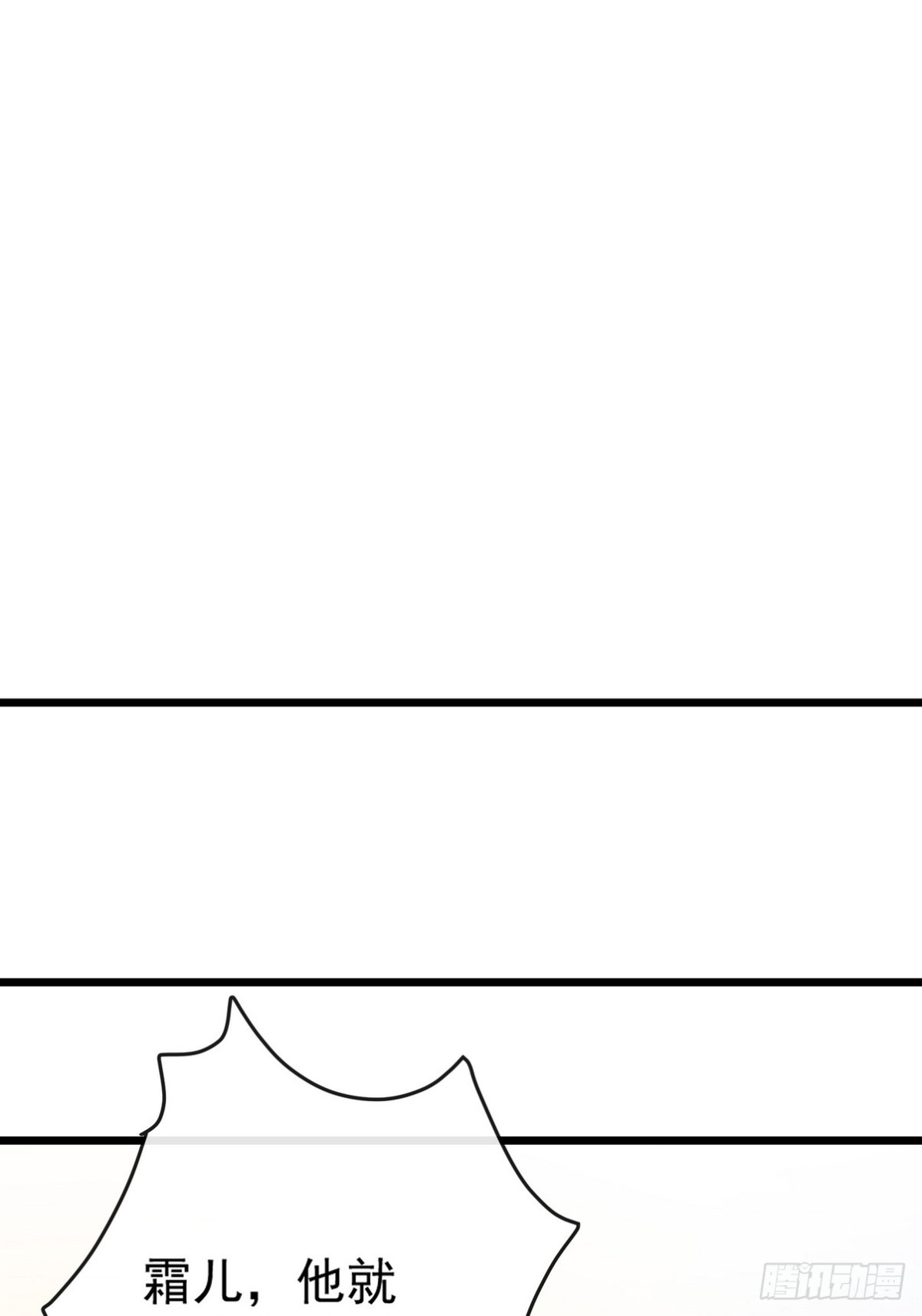 08 看病还是耍流氓？-第9话