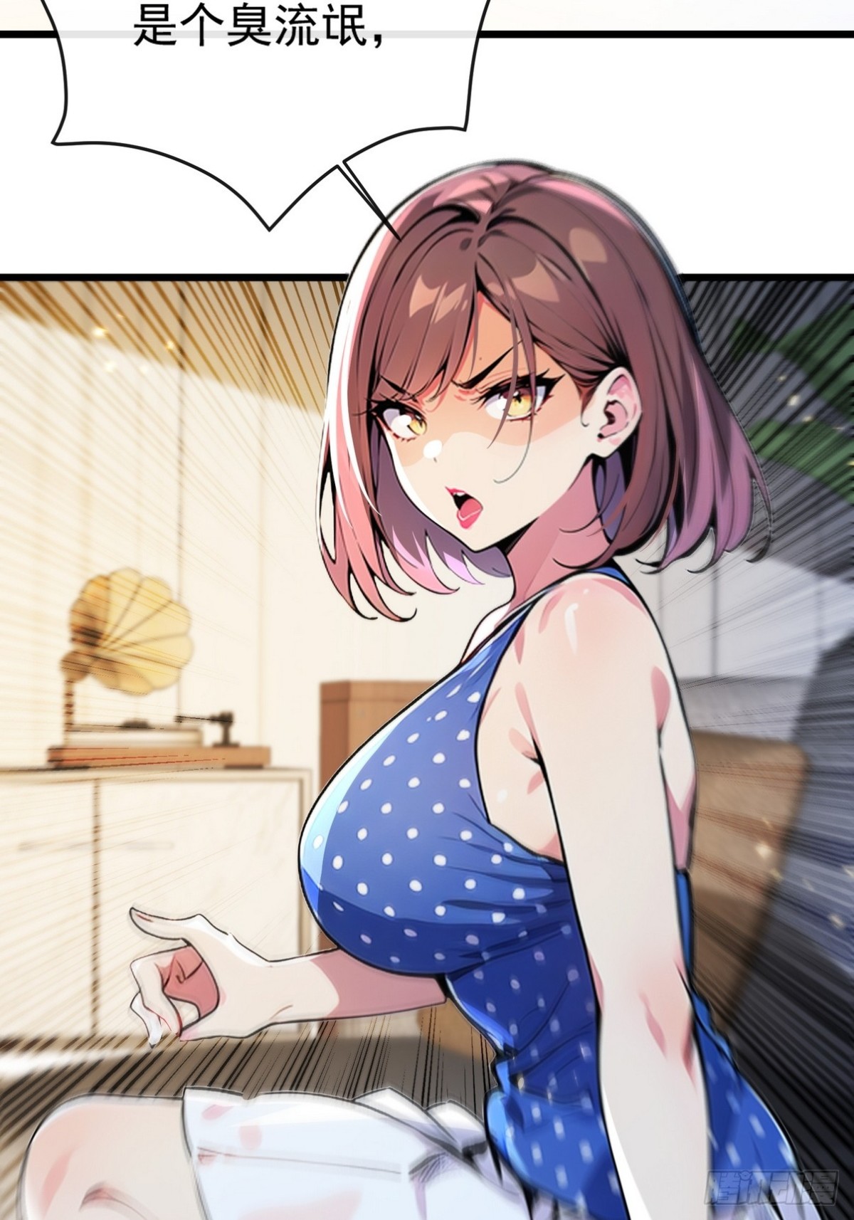 08 看病还是耍流氓？-第9话