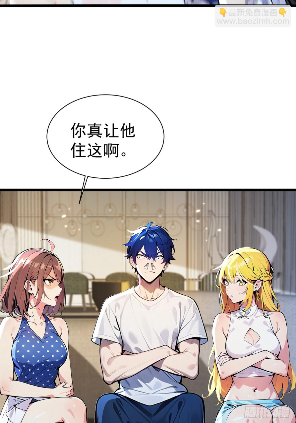 08 看病还是耍流氓？-第9话