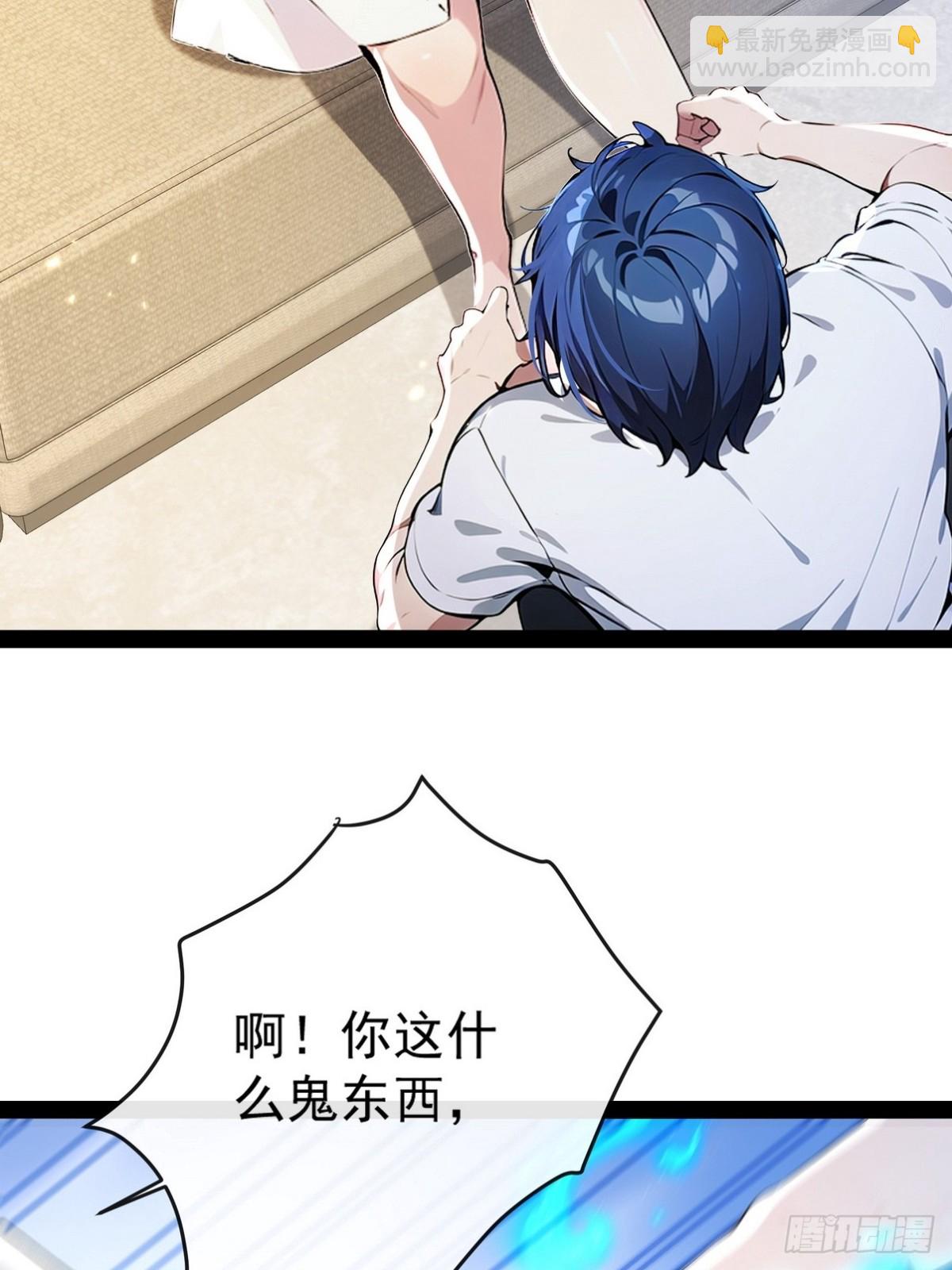 08 看病还是耍流氓？-第9话