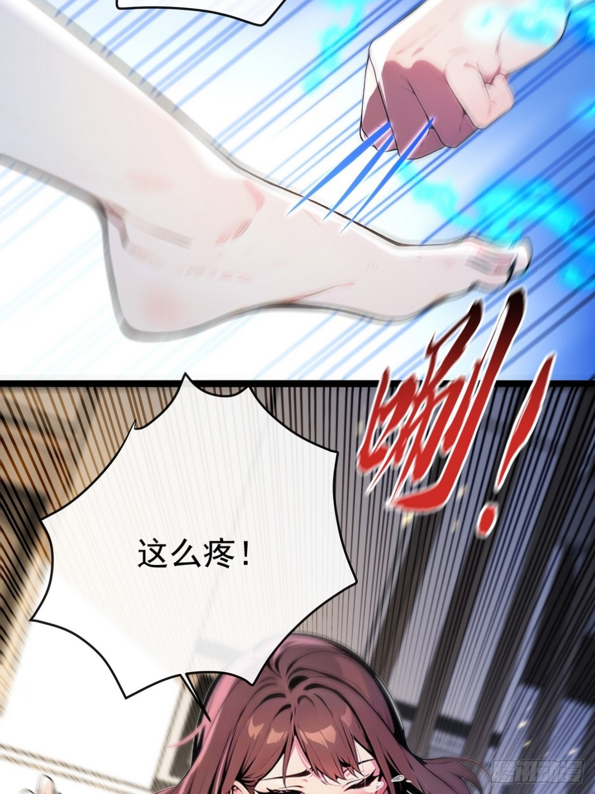 08 看病还是耍流氓？-第9话