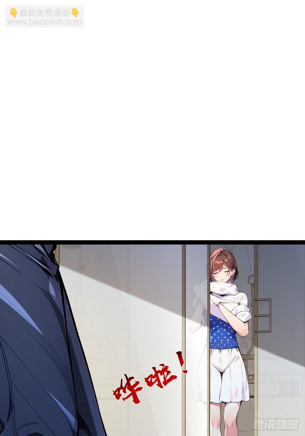 08 看病还是耍流氓？-第9话