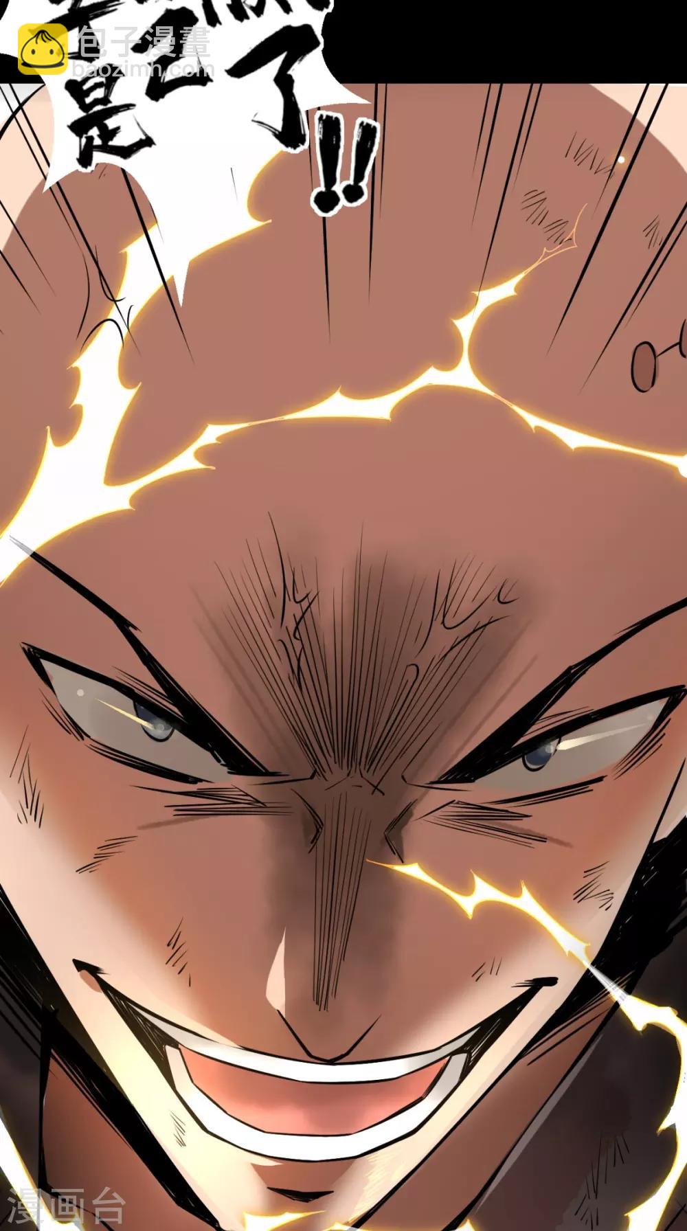 第1话 任务：收服孙悟空(1/2)-第1话