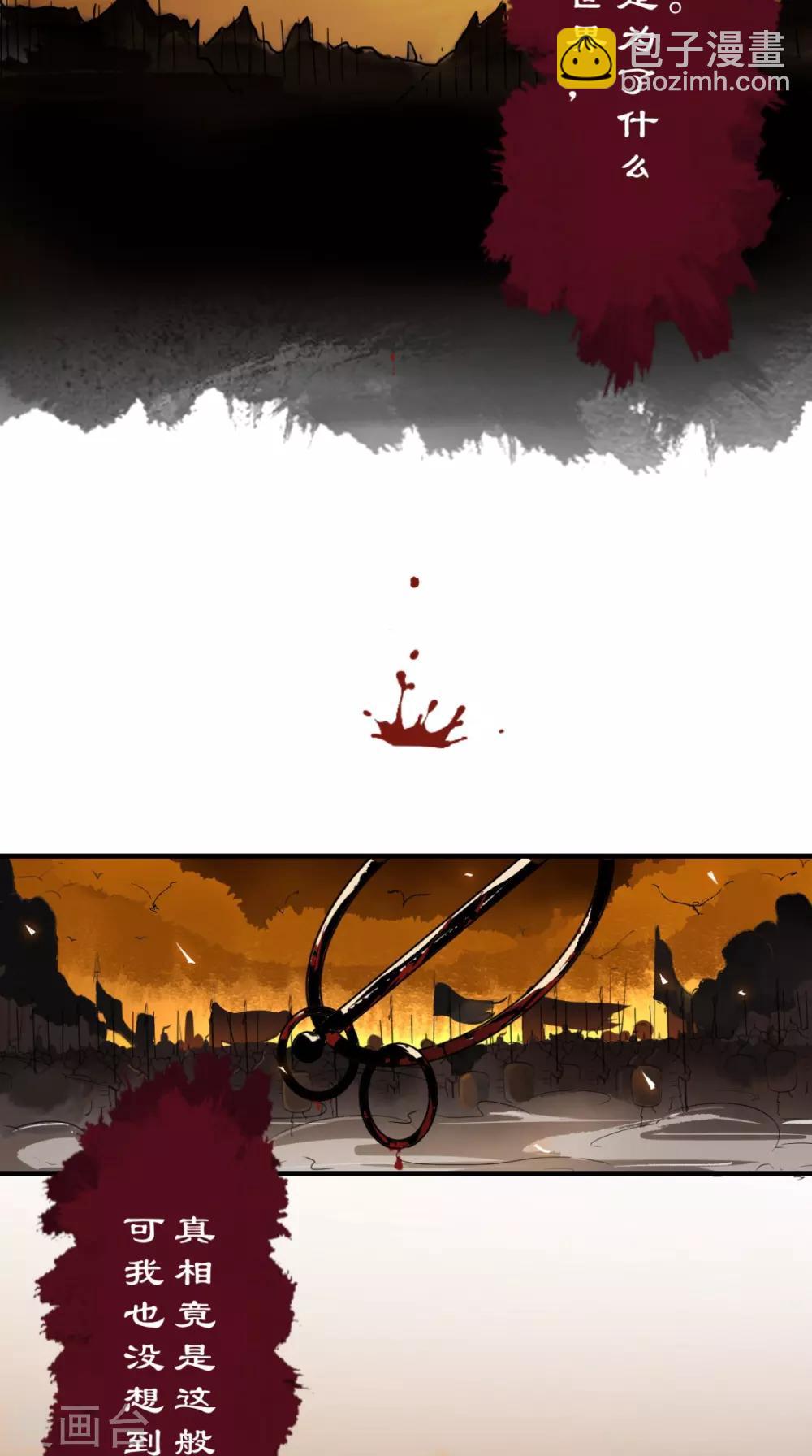 第1话 任务：收服孙悟空(1/2)-第1话