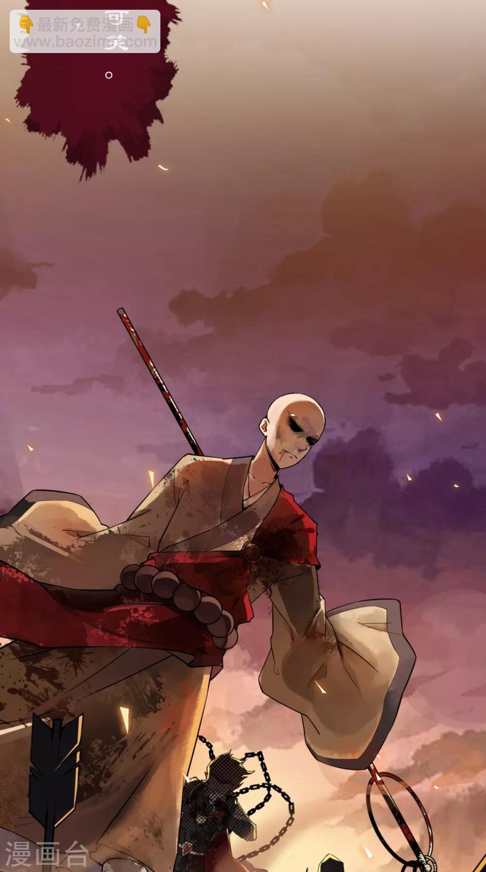 第1话 任务：收服孙悟空(1/2)-第1话