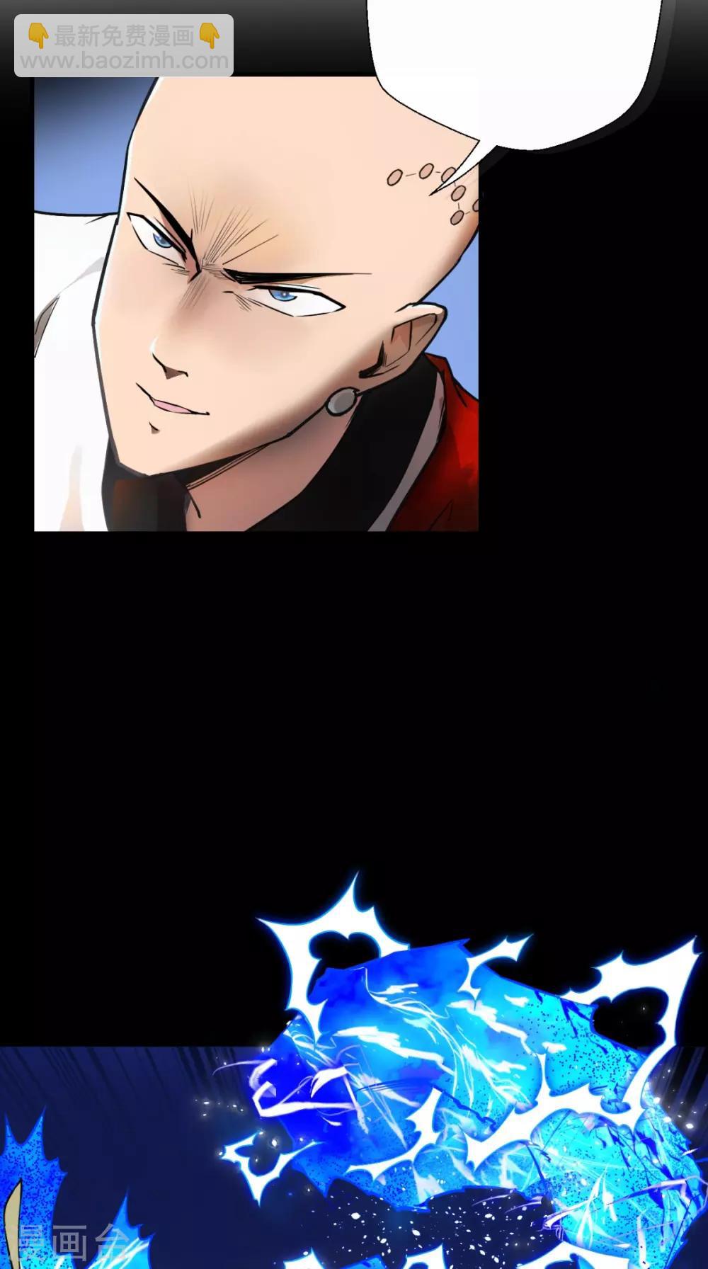 第1话 任务：收服孙悟空(1/2)-第1话